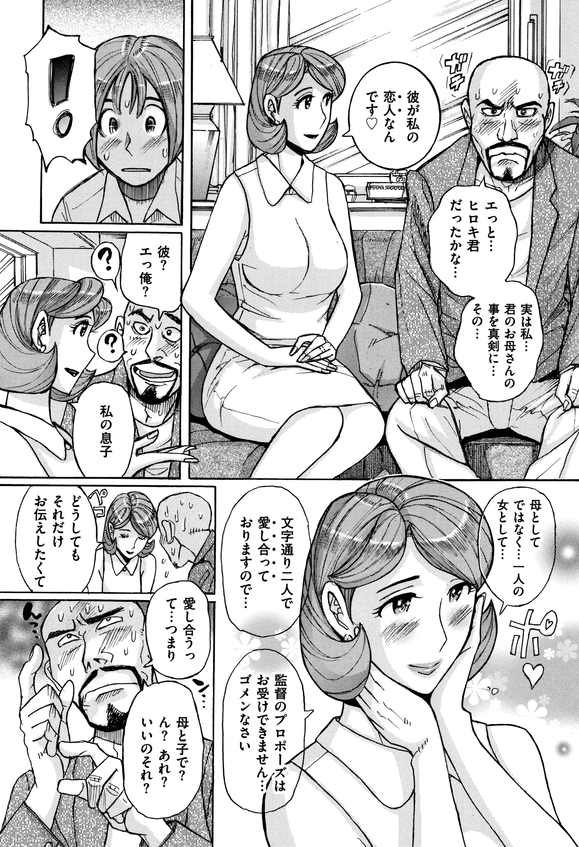 웹툰 이미지 60