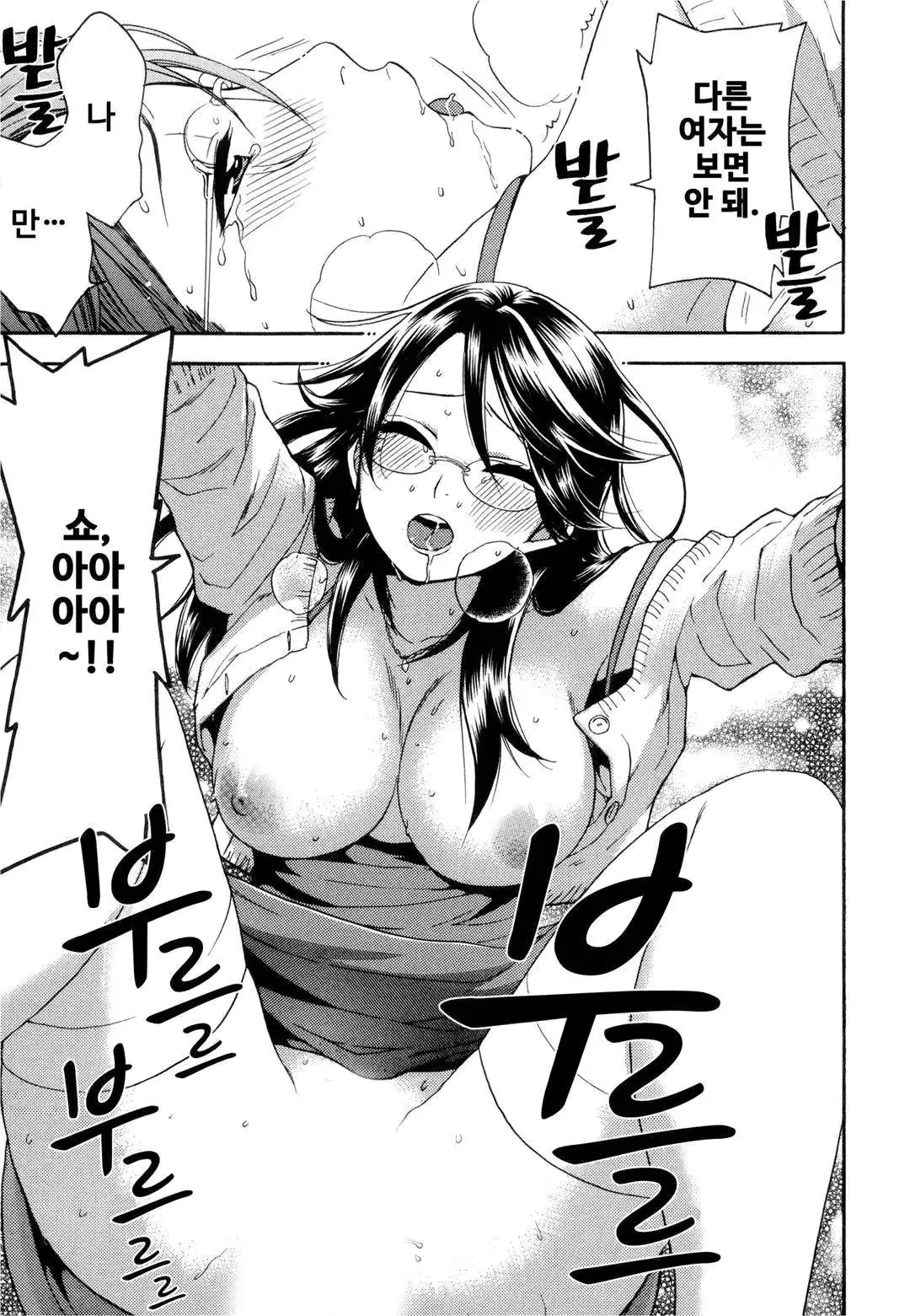 웹툰 이미지 169