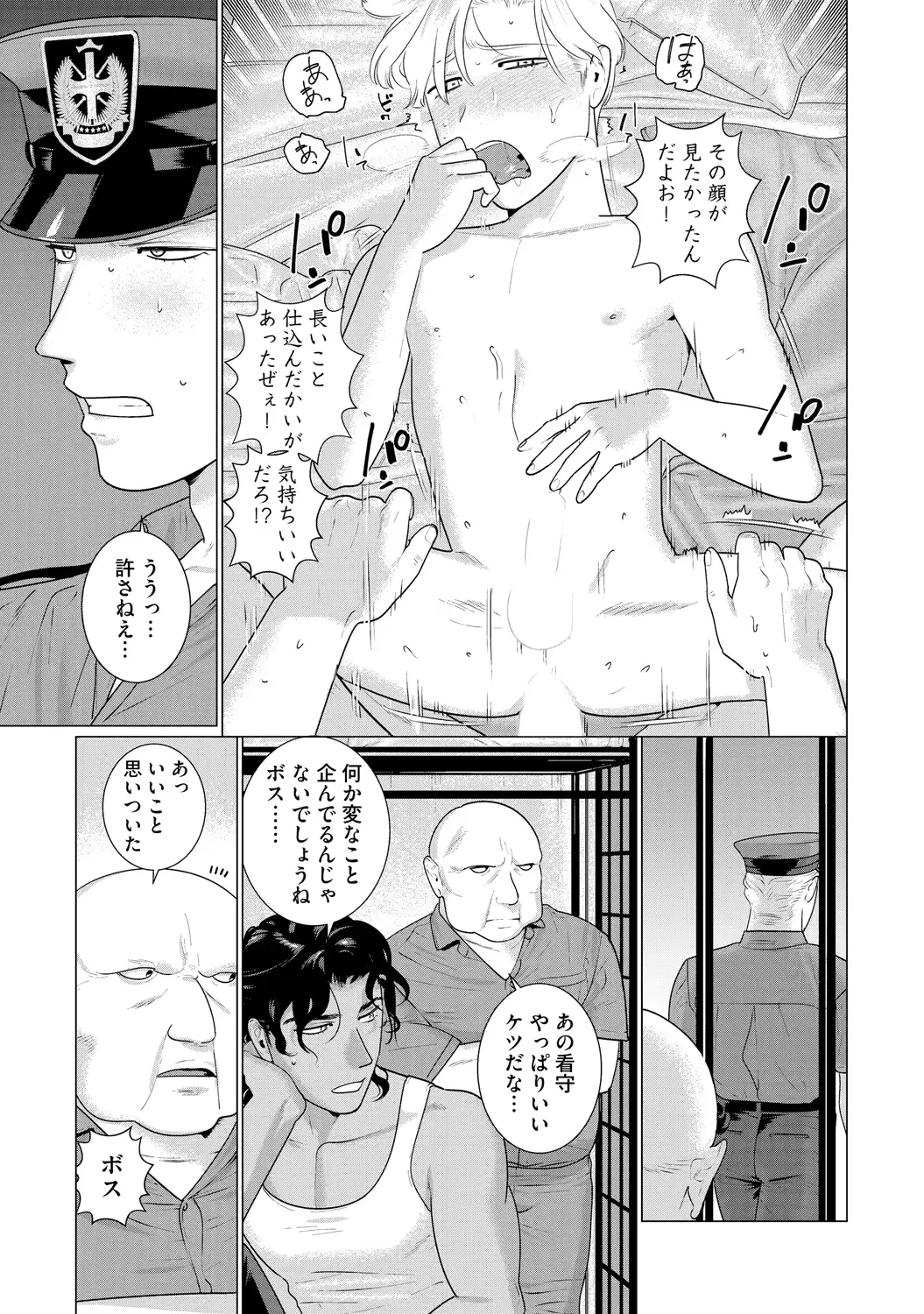 웹툰 이미지 34