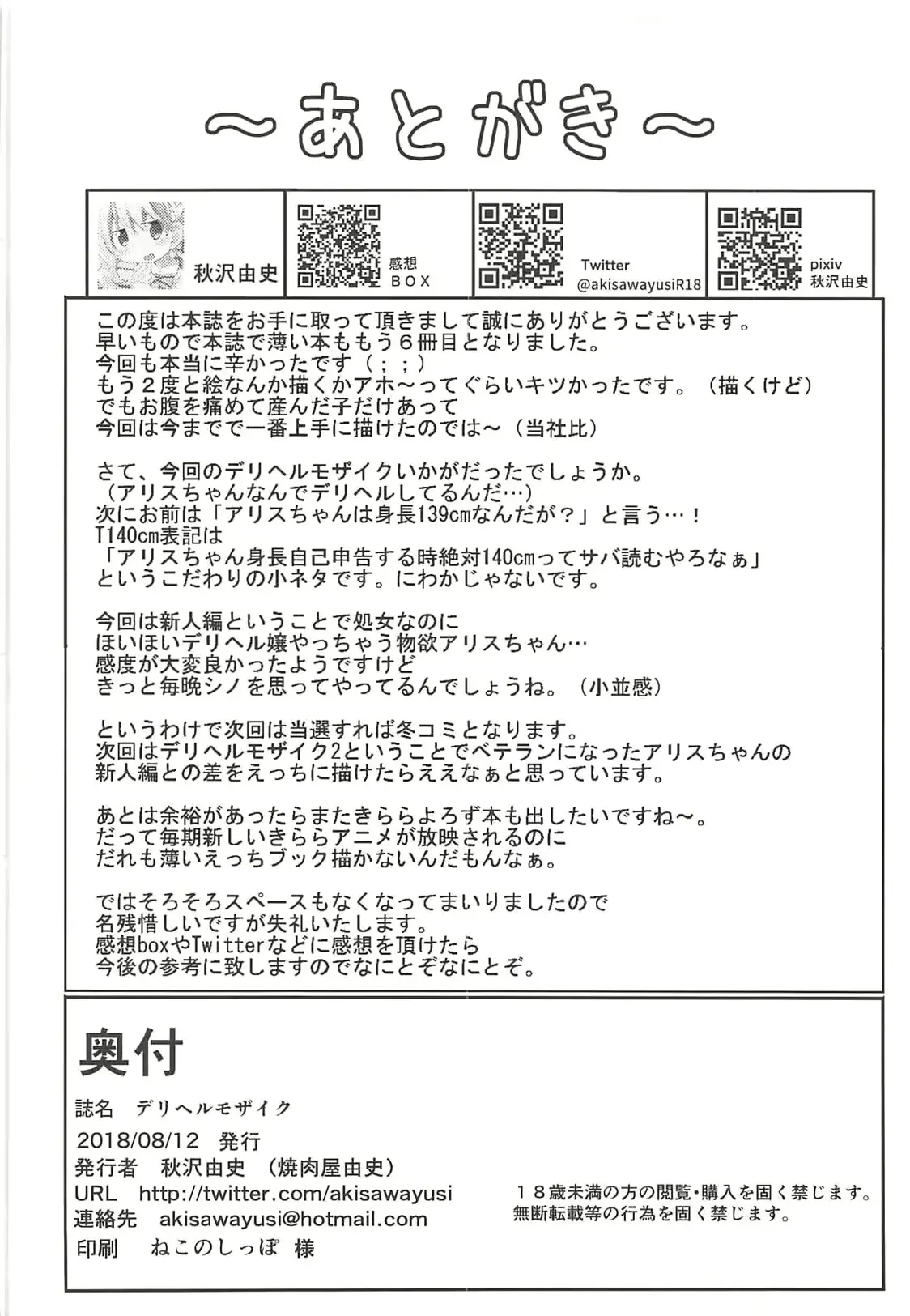웹툰 이미지 24