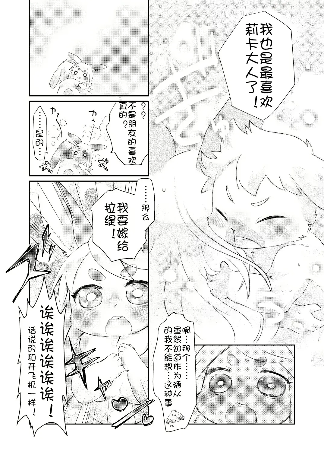 웹툰 이미지 24