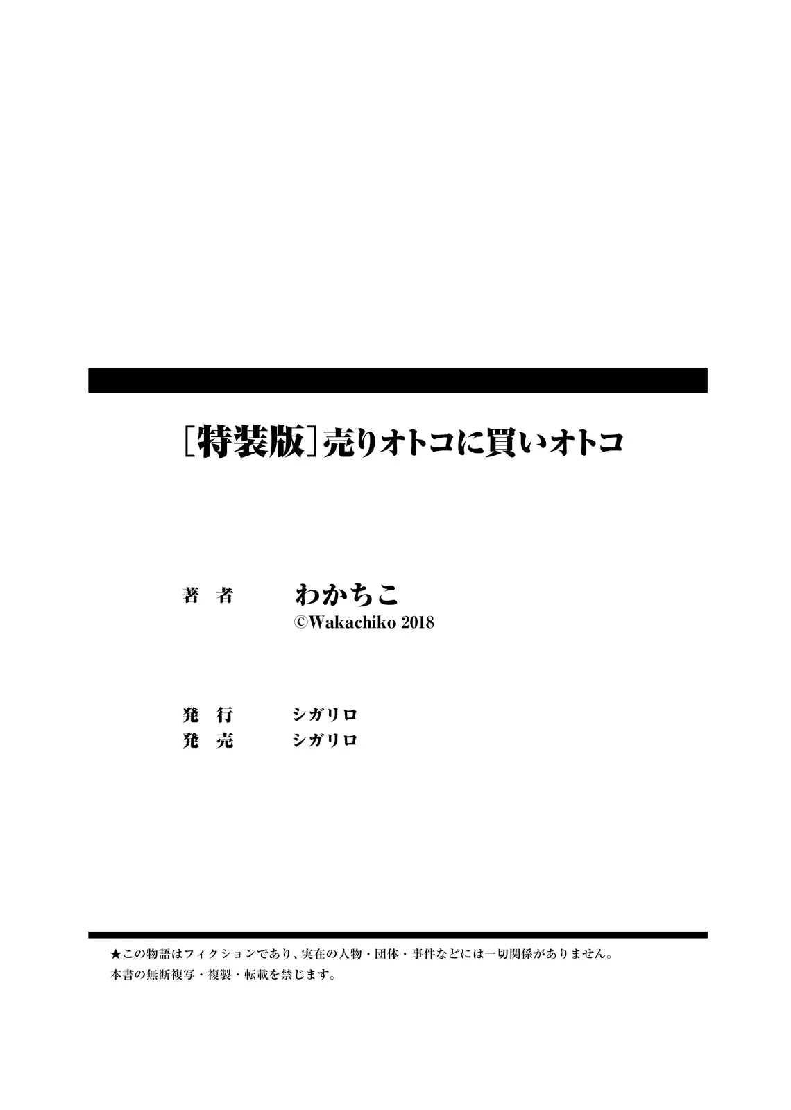 웹툰 이미지 163