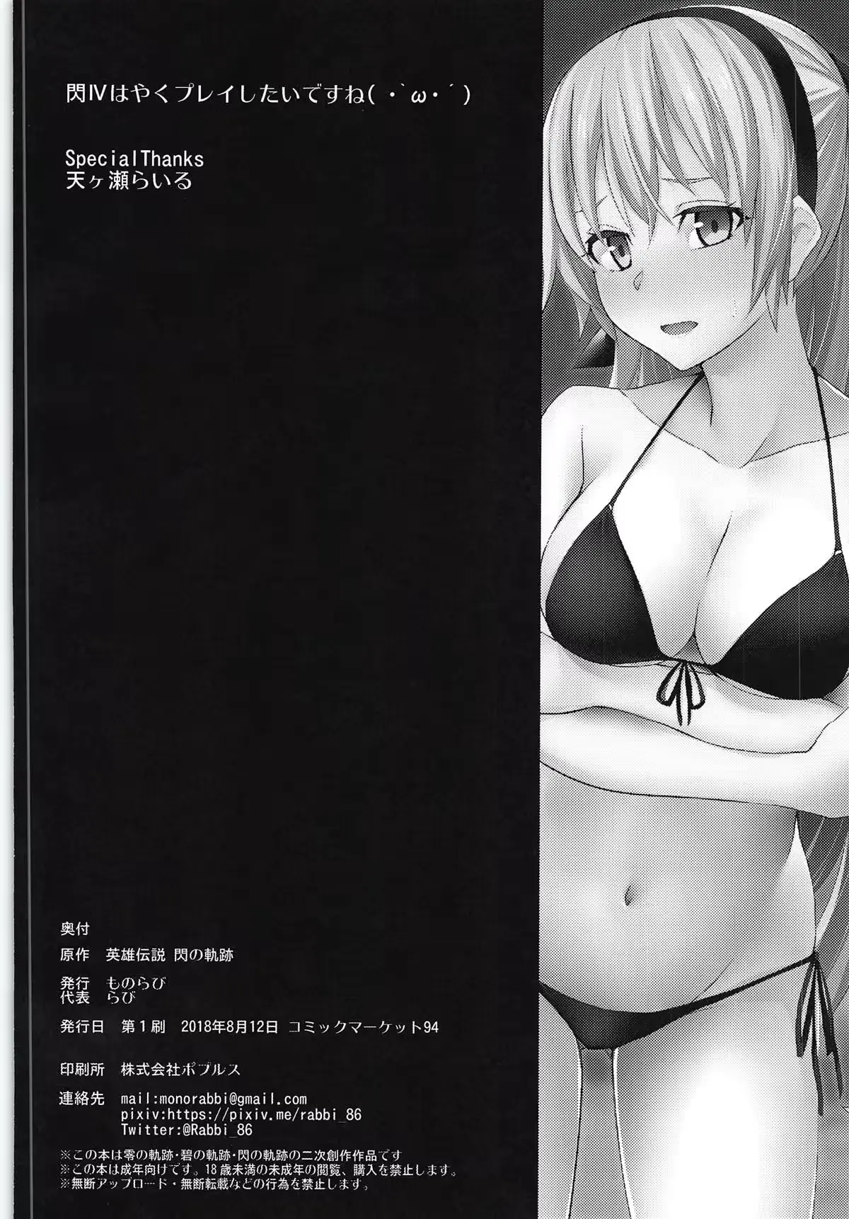 웹툰 이미지 20