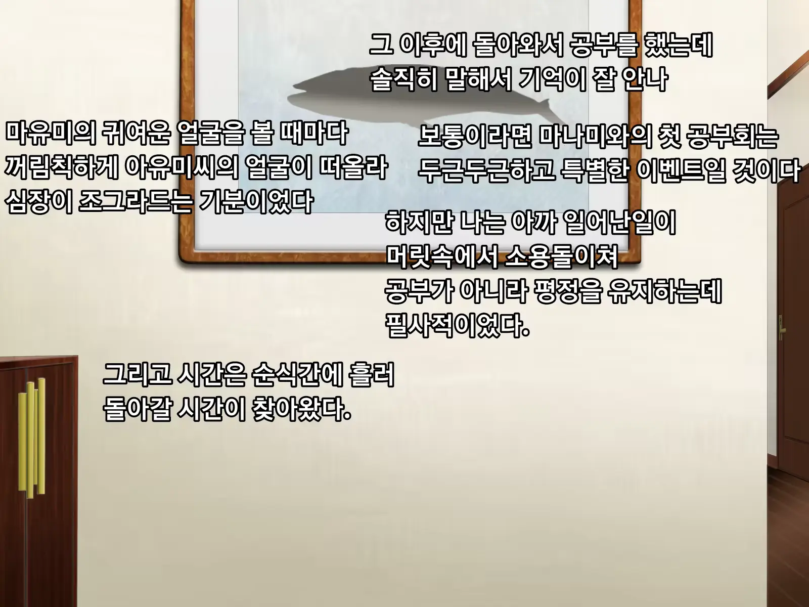 웹툰 이미지 47