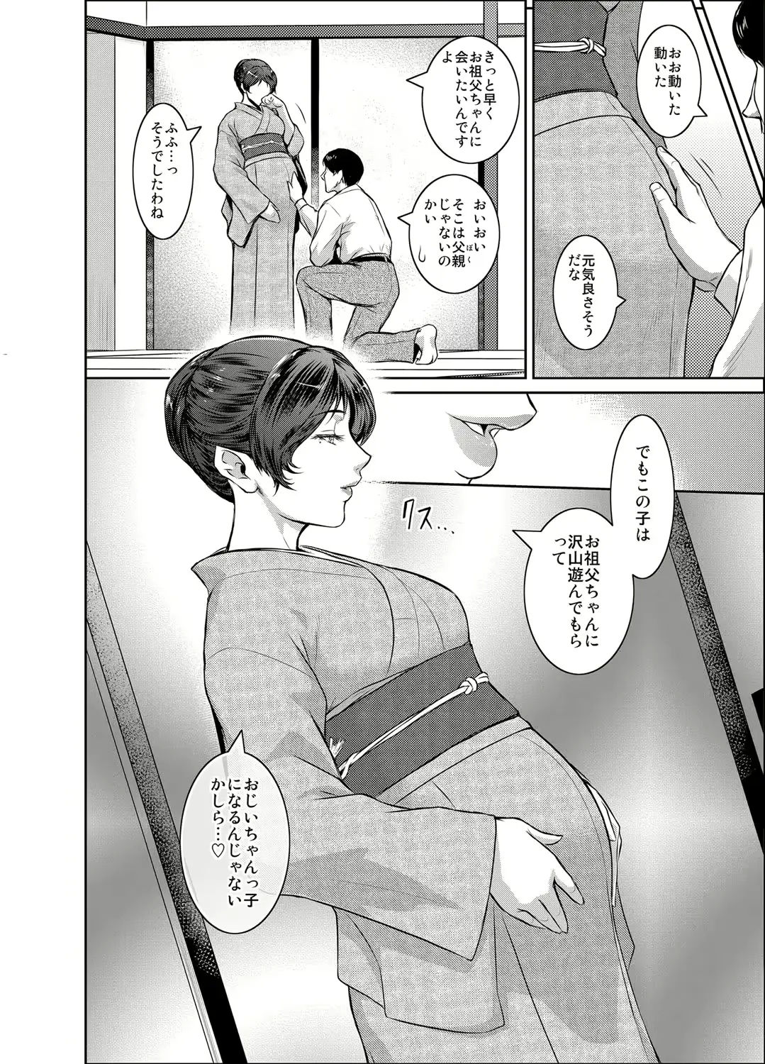 웹툰 이미지 20
