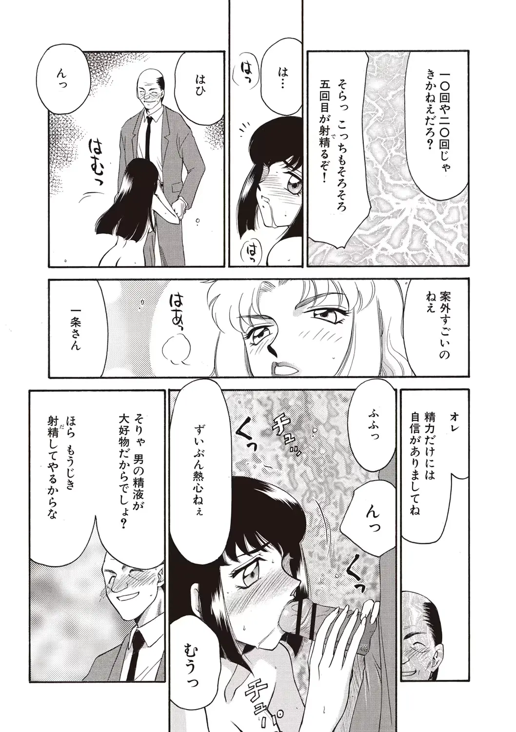 웹툰 이미지 46