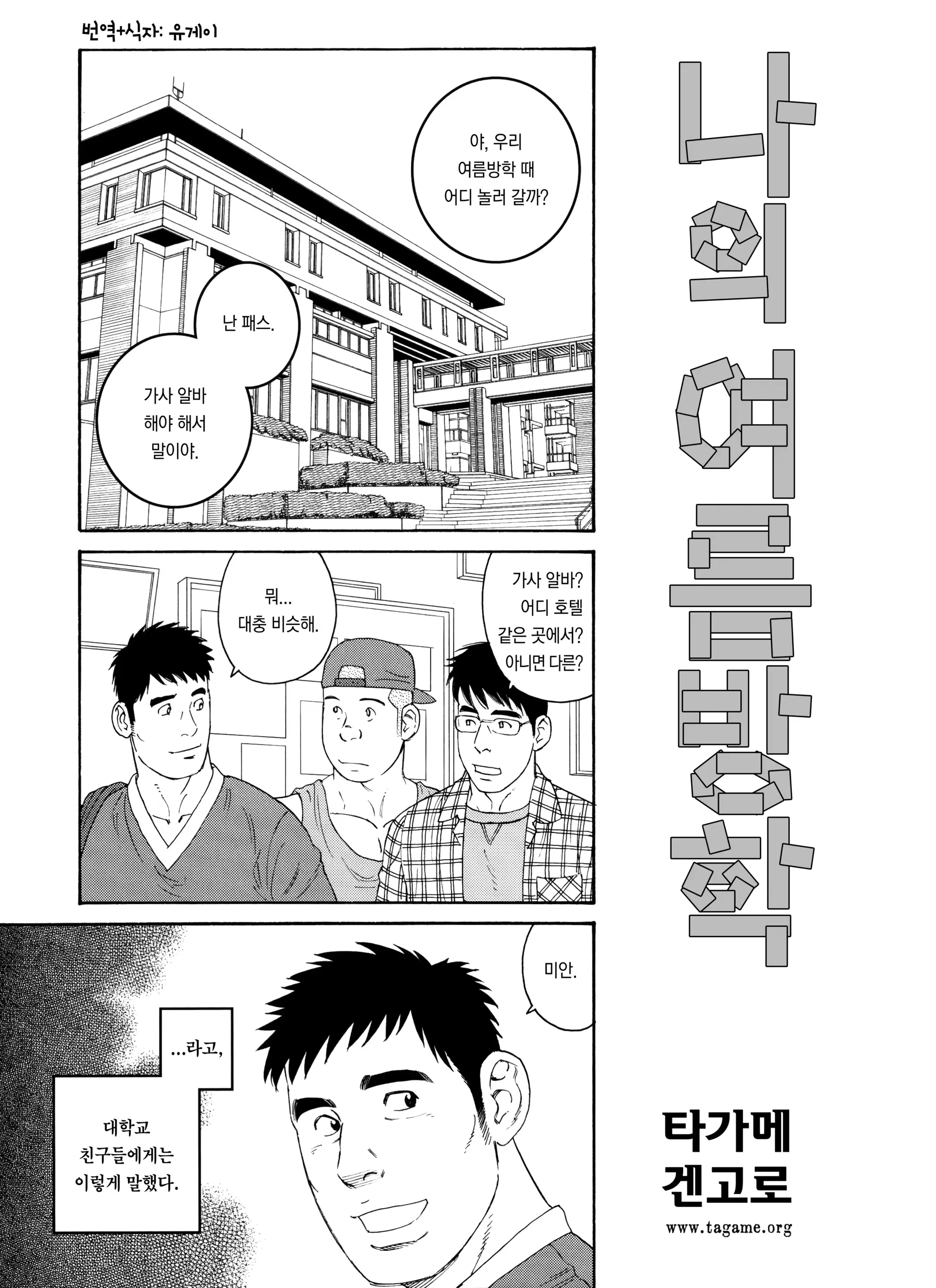 웹툰 이미지 0