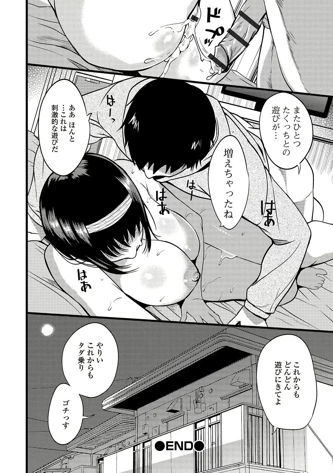 웹툰 이미지 143