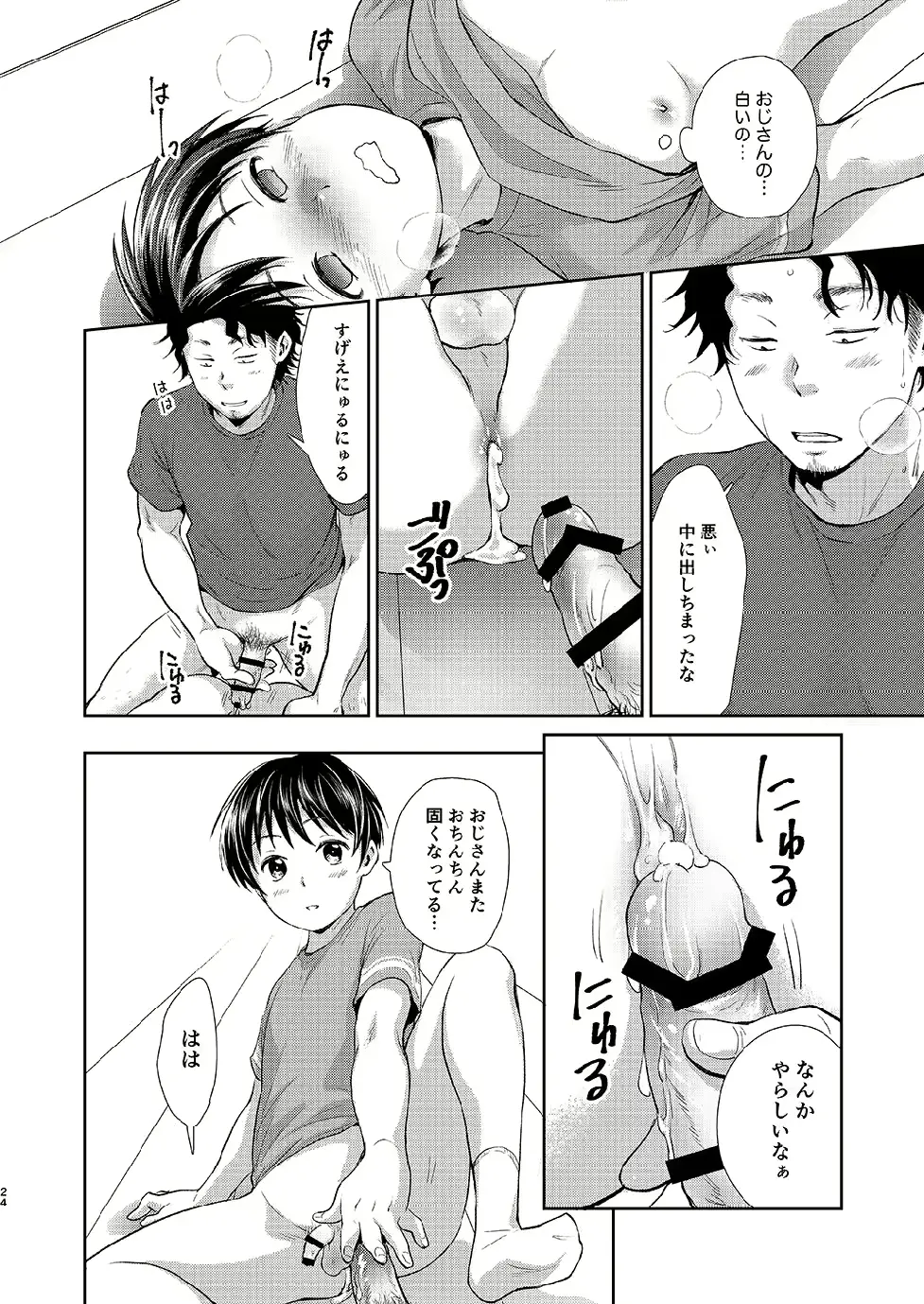 웹툰 이미지 22