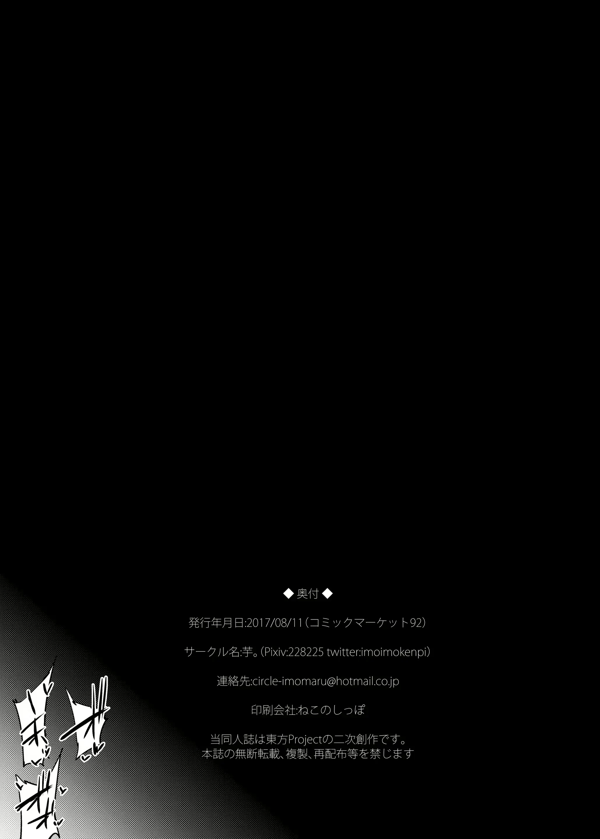 웹툰 이미지 28