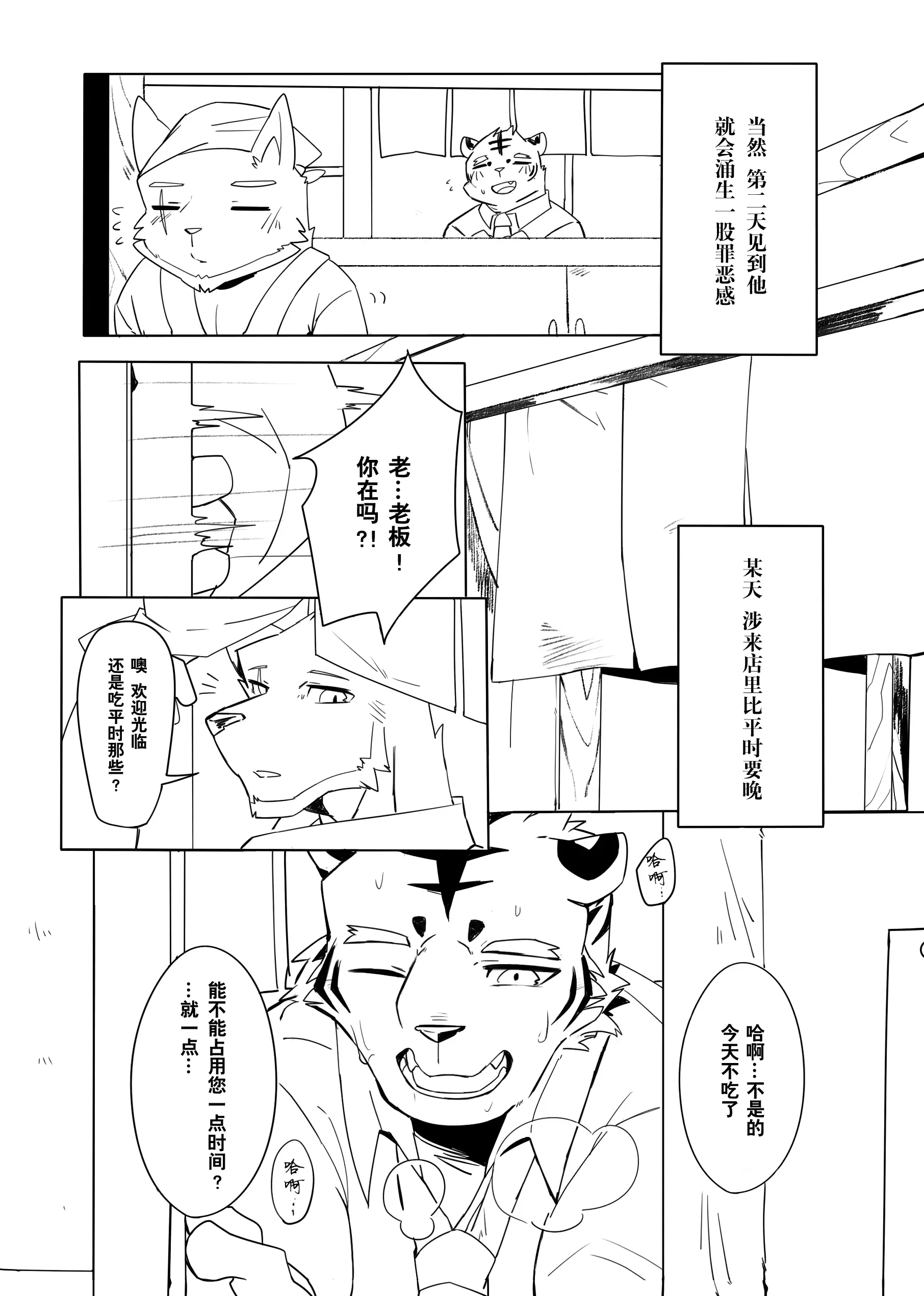 웹툰 이미지 10
