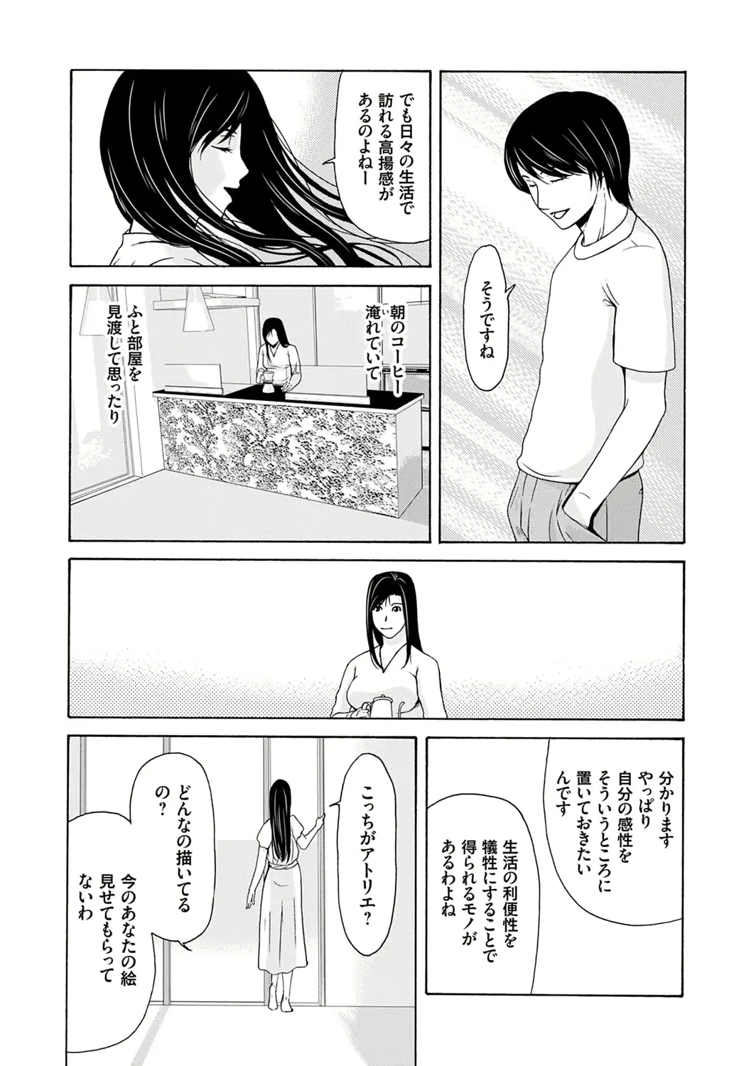 웹툰 이미지 165