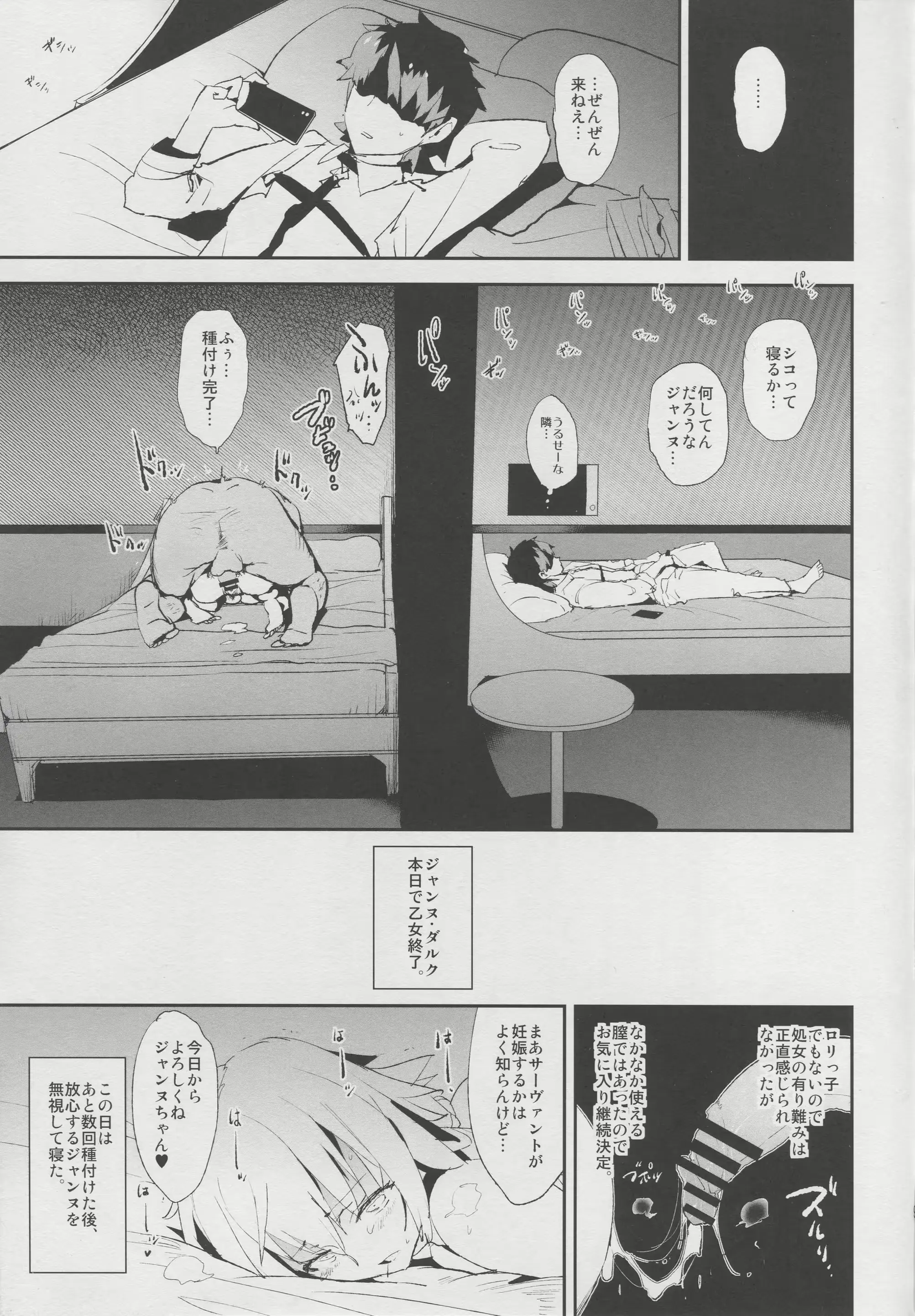 웹툰 이미지 7