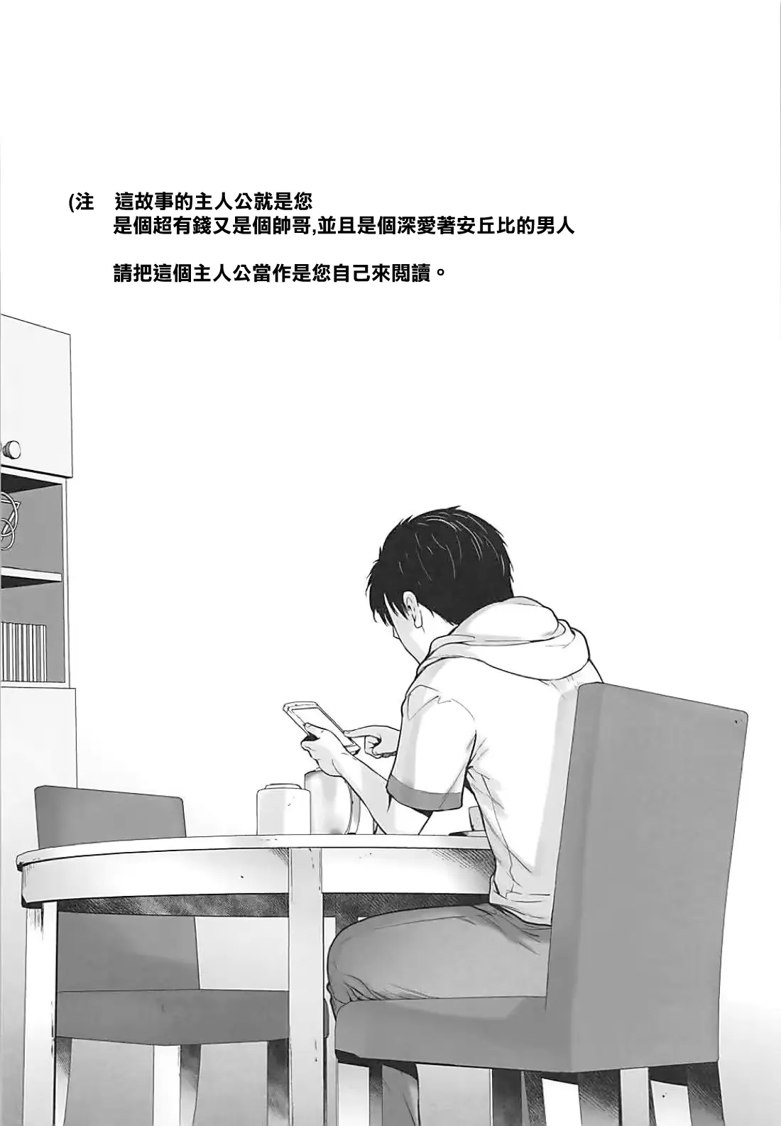 웹툰 이미지 6