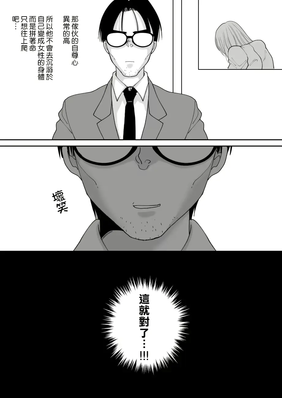 웹툰 이미지 16