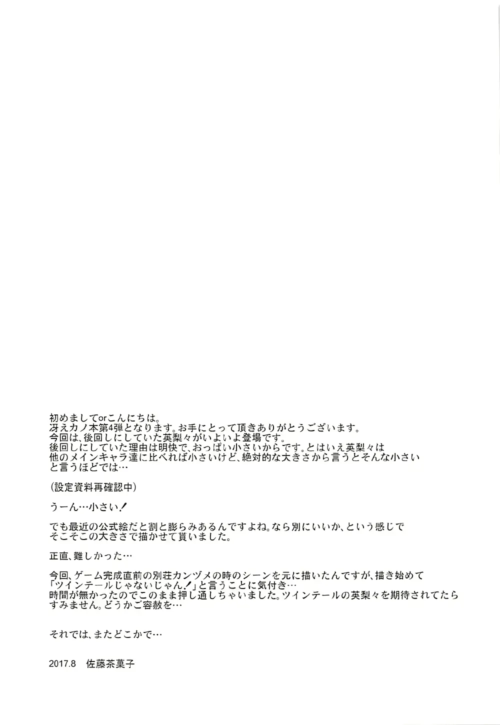 웹툰 이미지 24