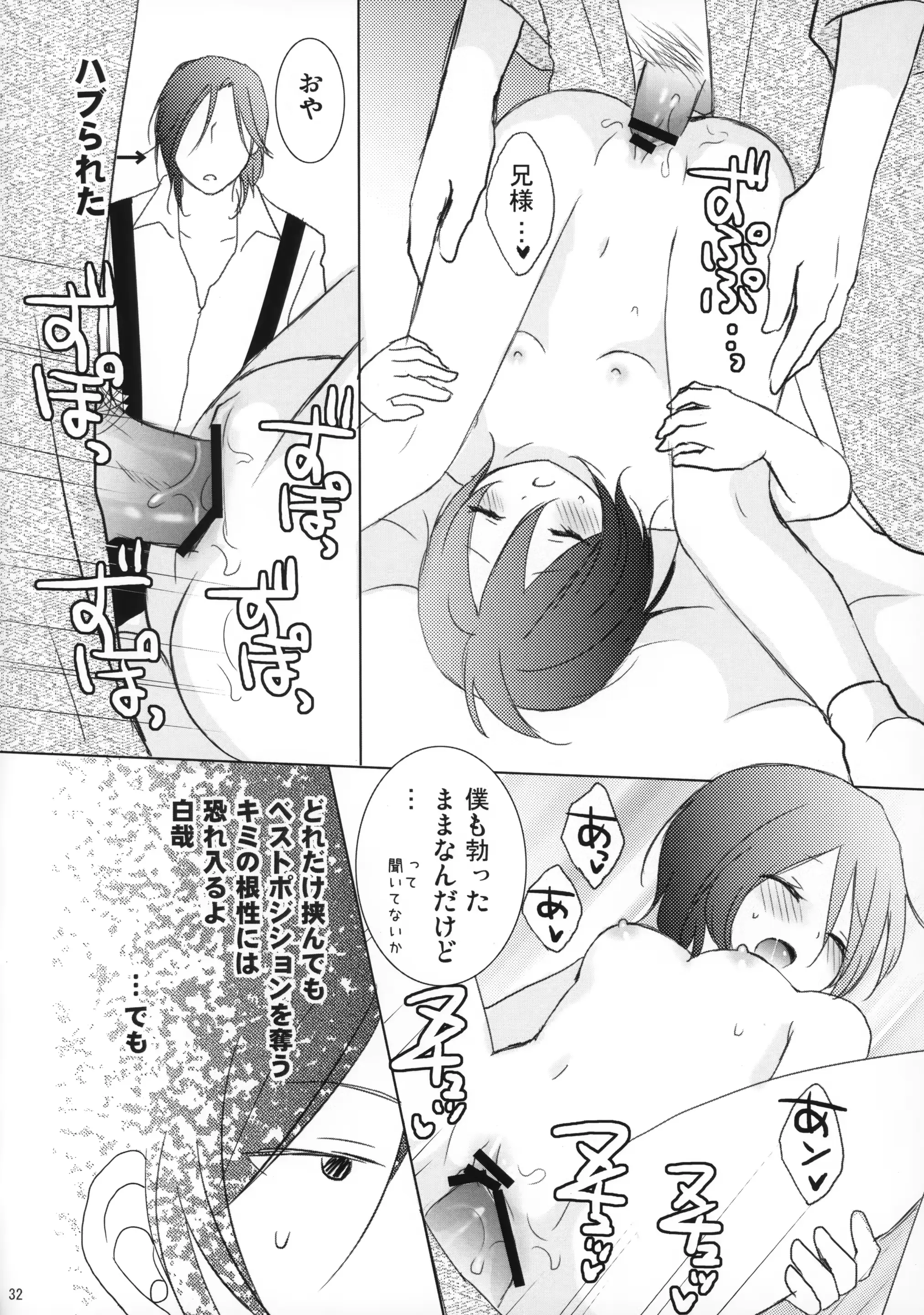 웹툰 이미지 30