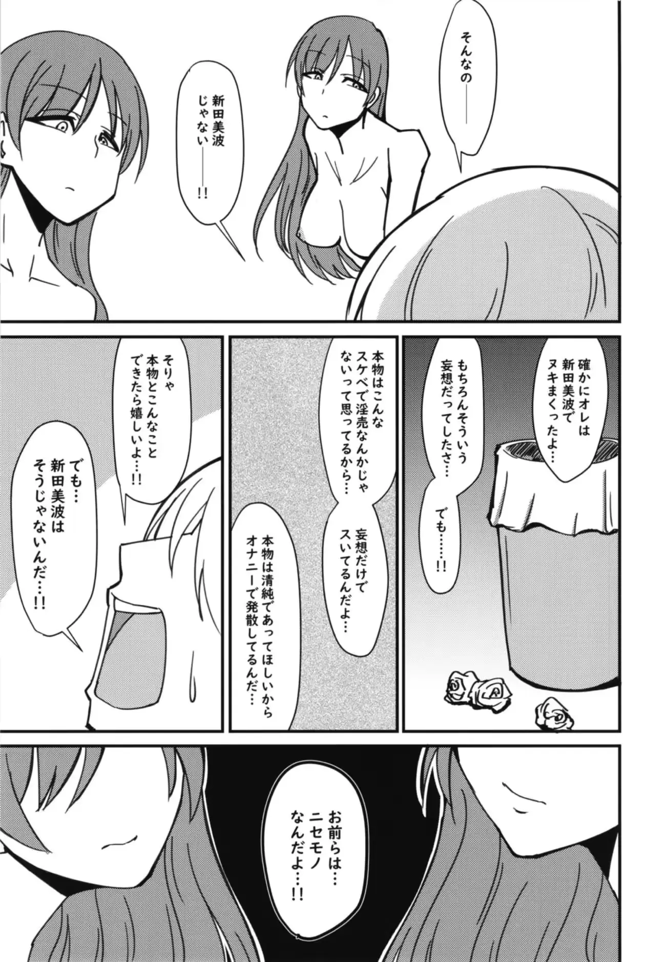 웹툰 이미지 9