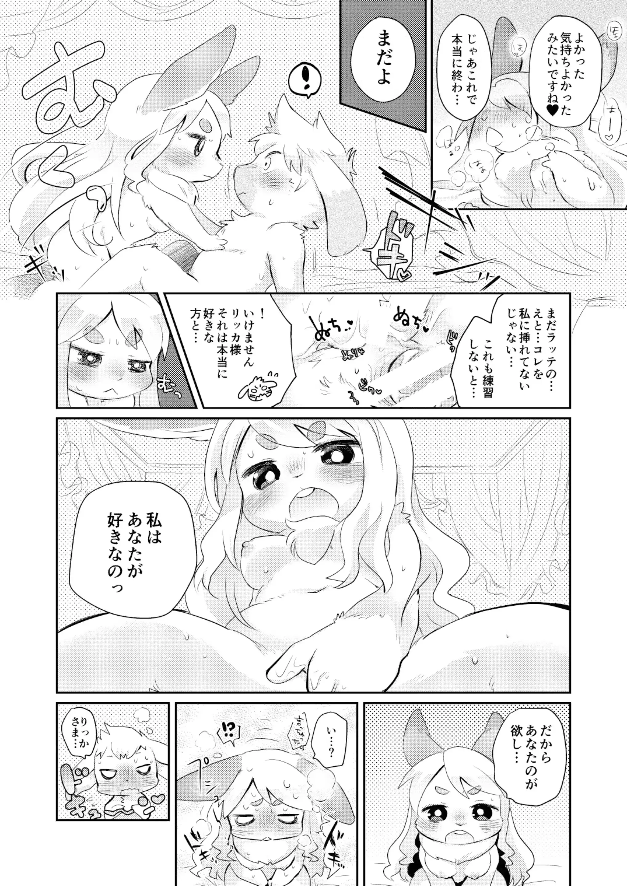 웹툰 이미지 23