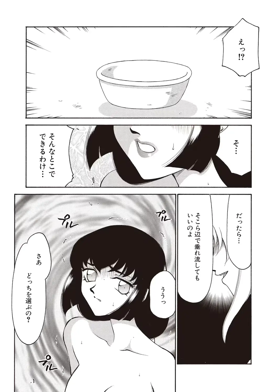 웹툰 이미지 116