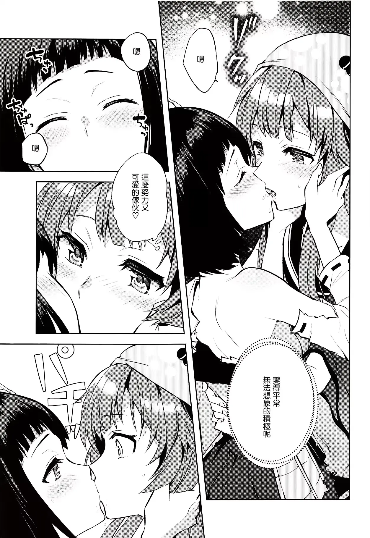 웹툰 이미지 6