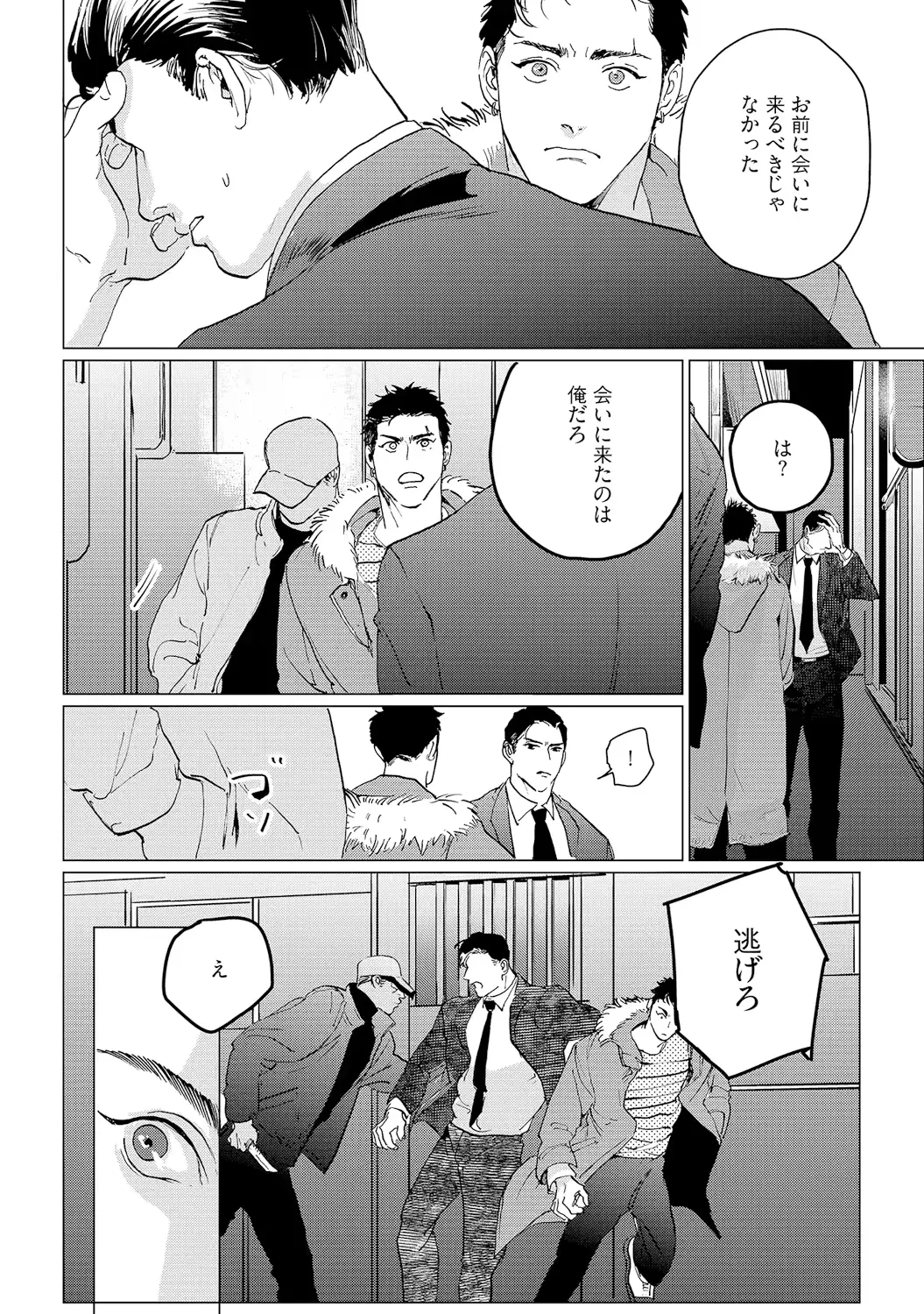 웹툰 이미지 181