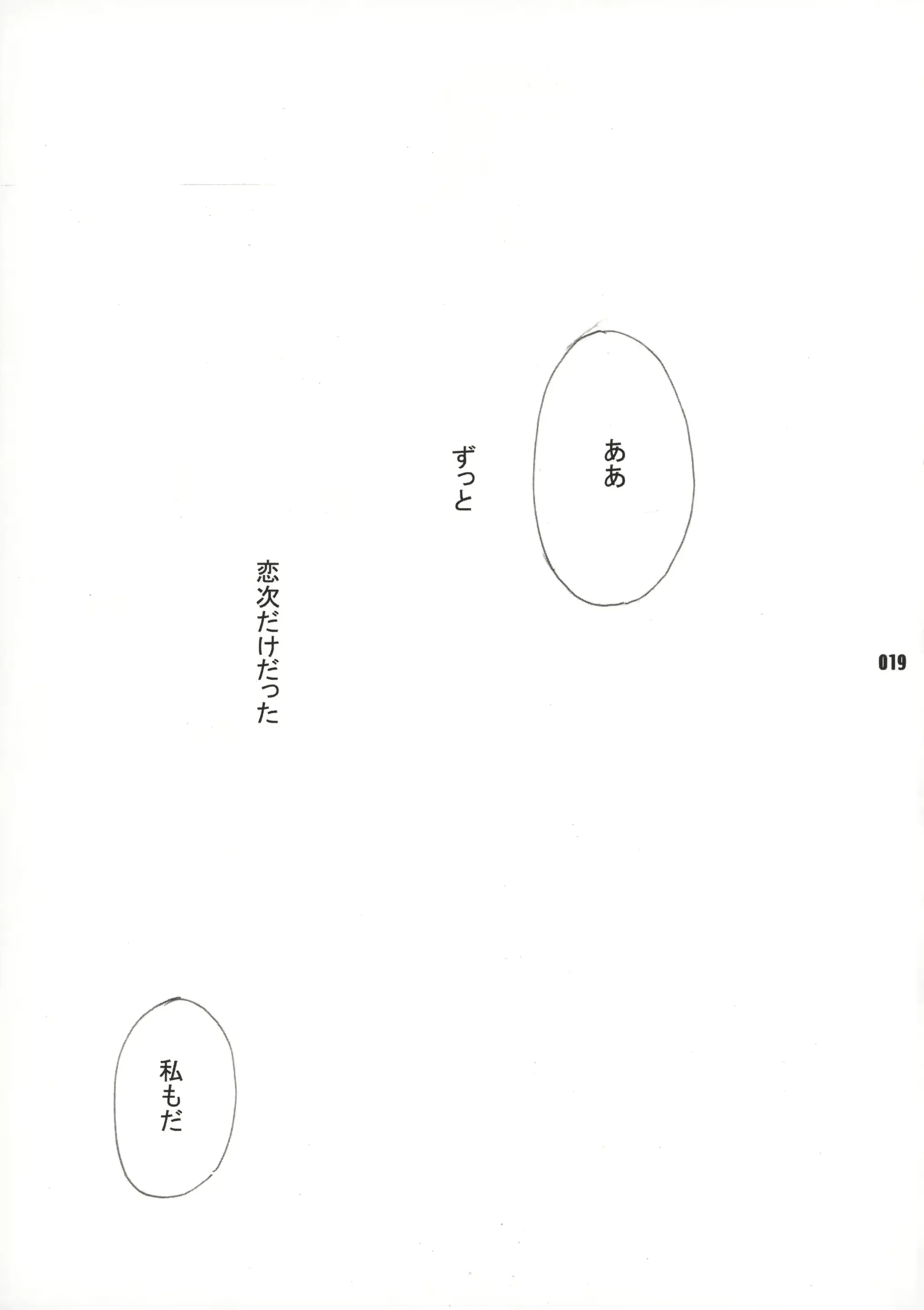 웹툰 이미지 17