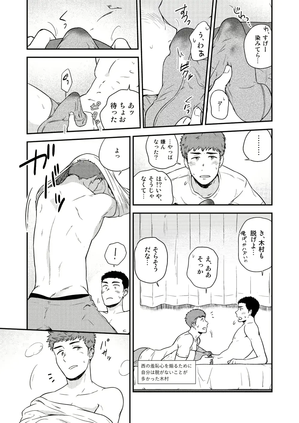 웹툰 이미지 45