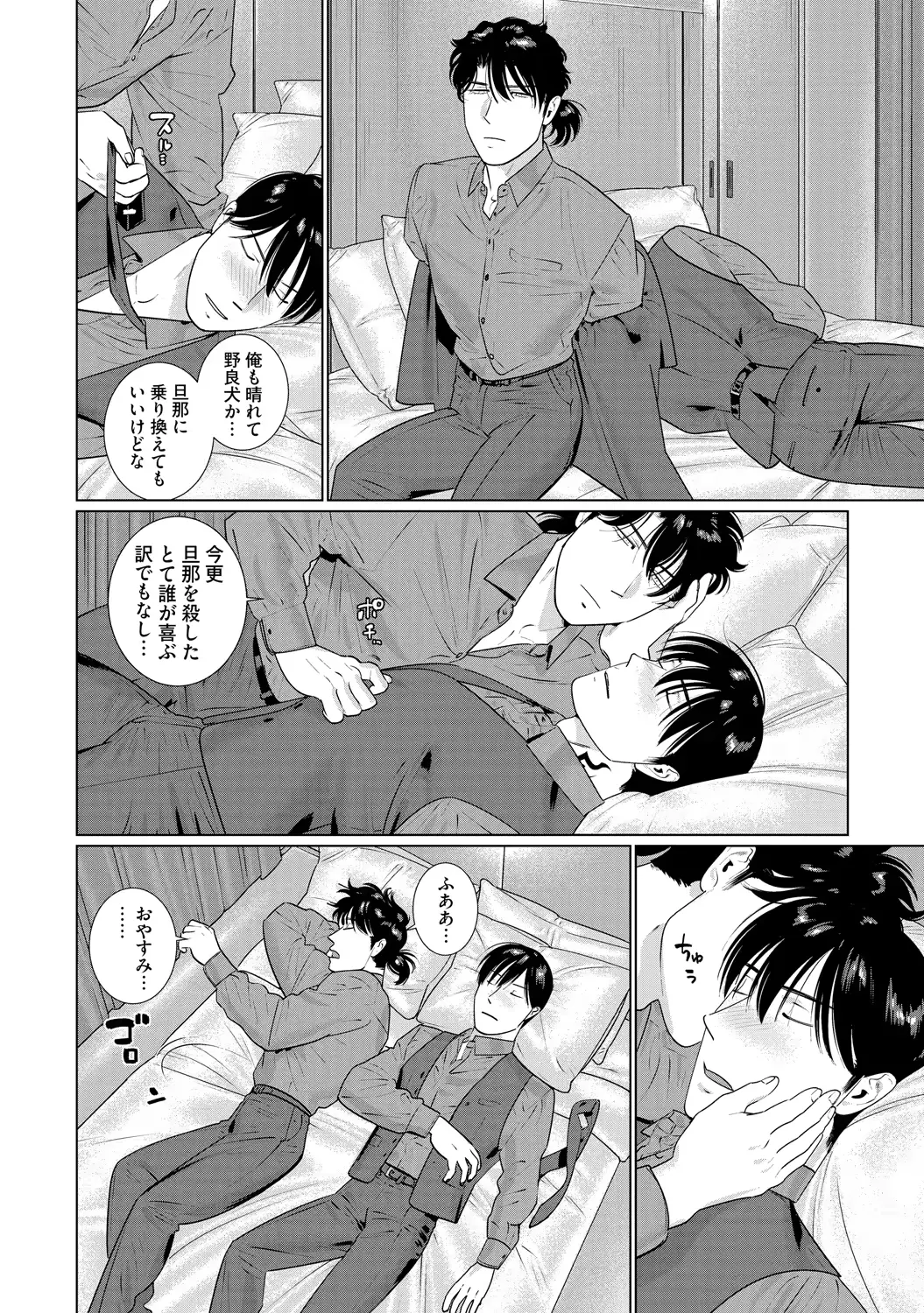 웹툰 이미지 79