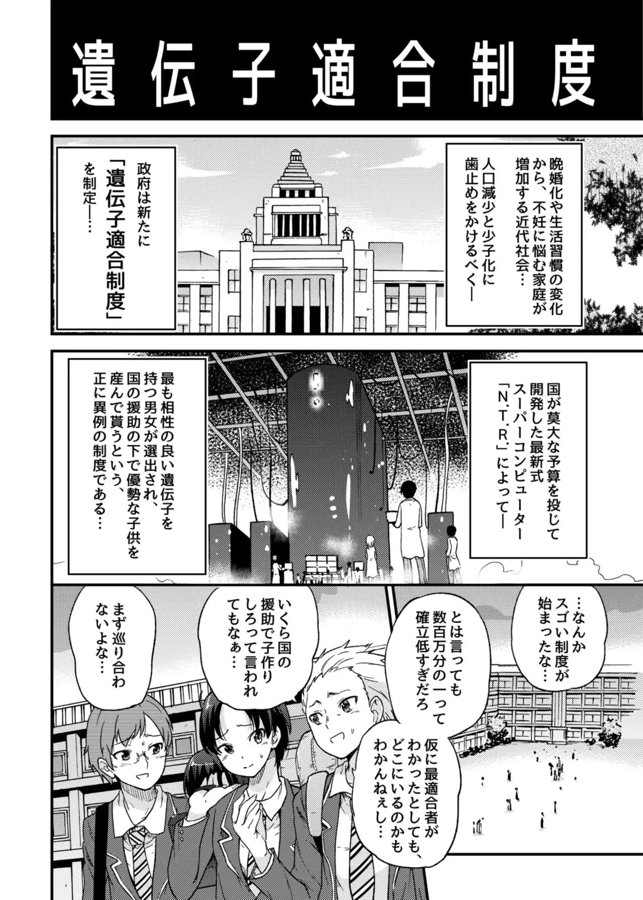 웹툰 이미지 2
