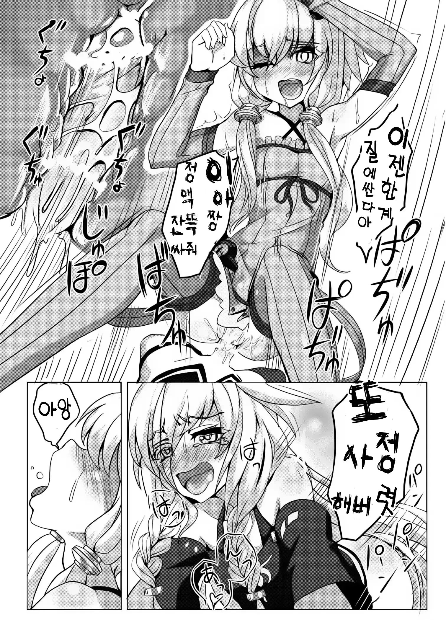웹툰 이미지 16