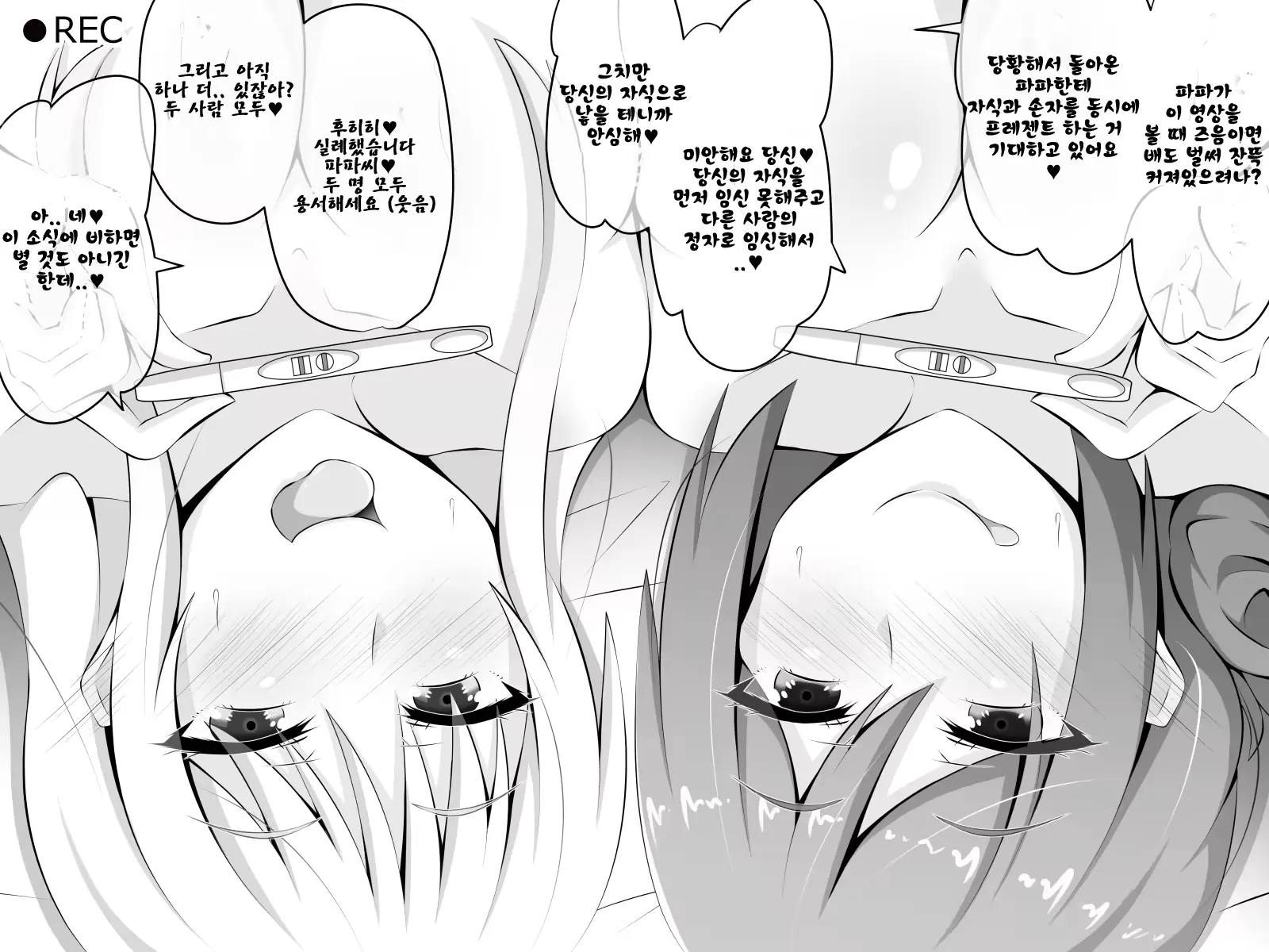 웹툰 이미지 98