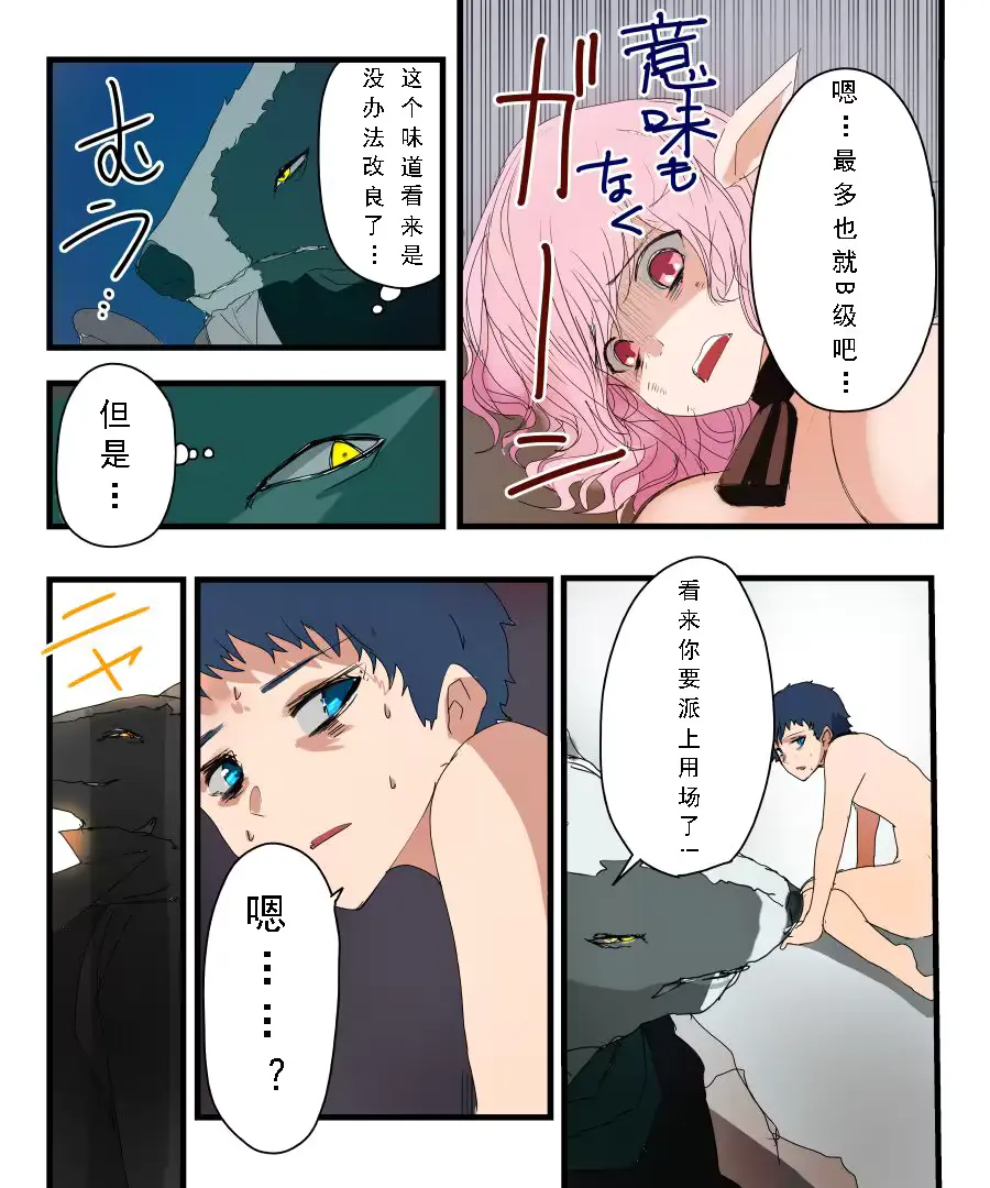 웹툰 이미지 15