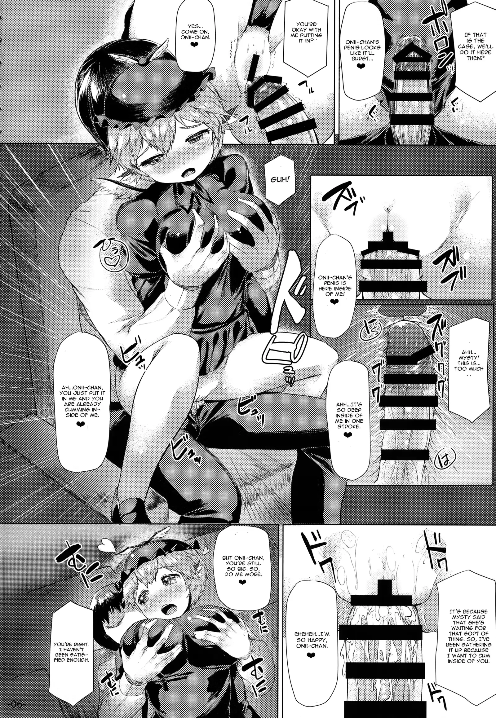 웹툰 이미지 4