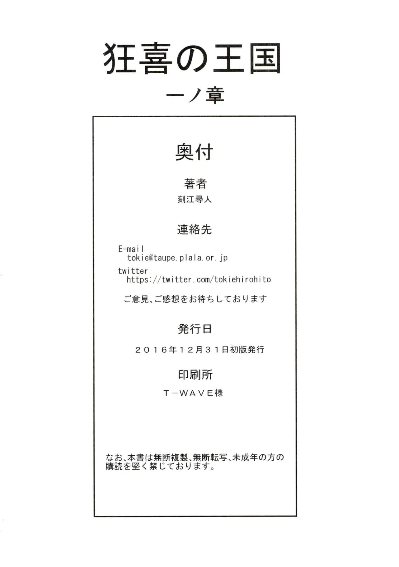 웹툰 이미지 24