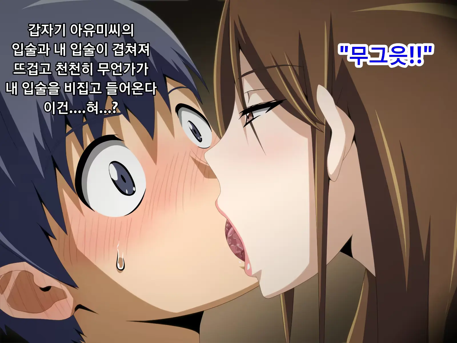 웹툰 이미지 97