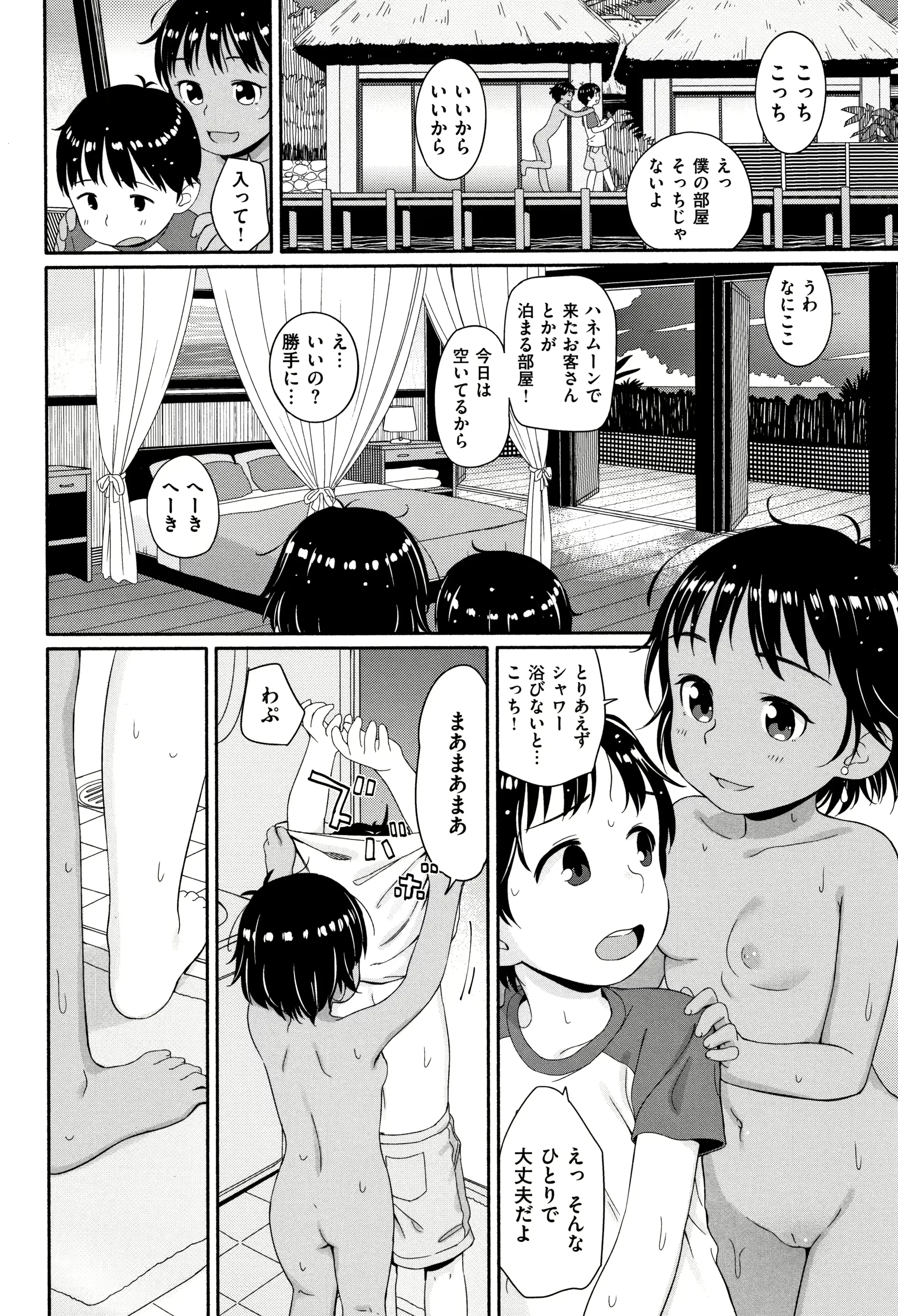 웹툰 이미지 100