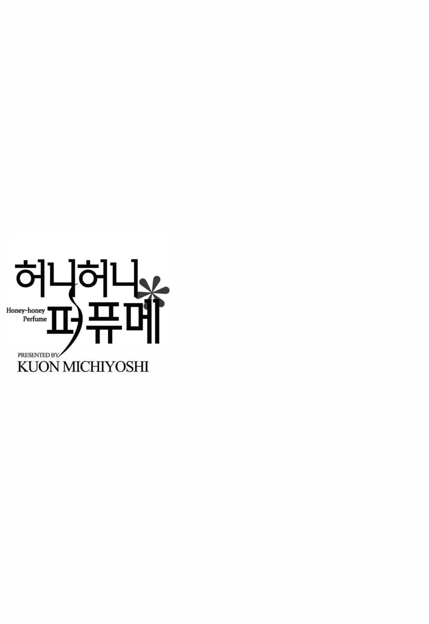 웹툰 이미지 147