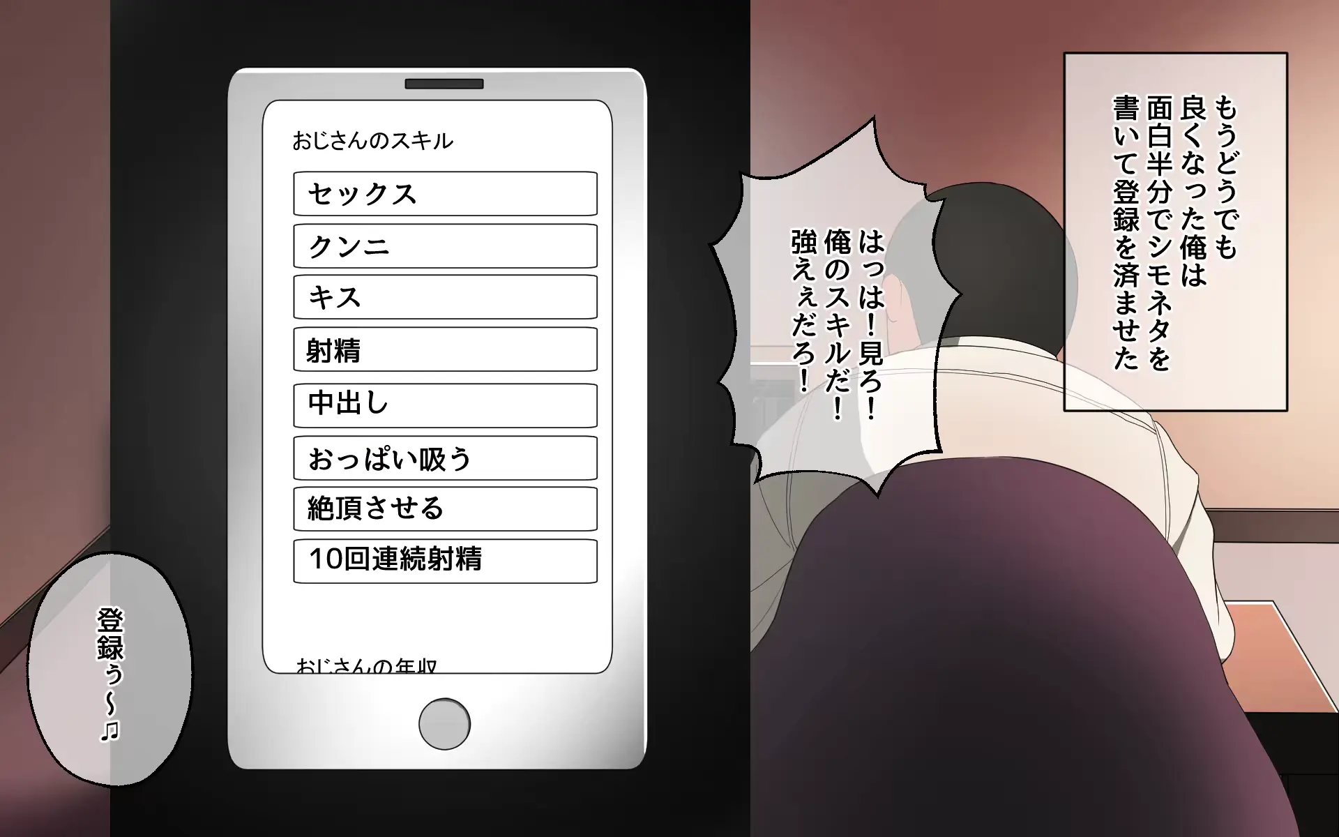 웹툰 이미지 8