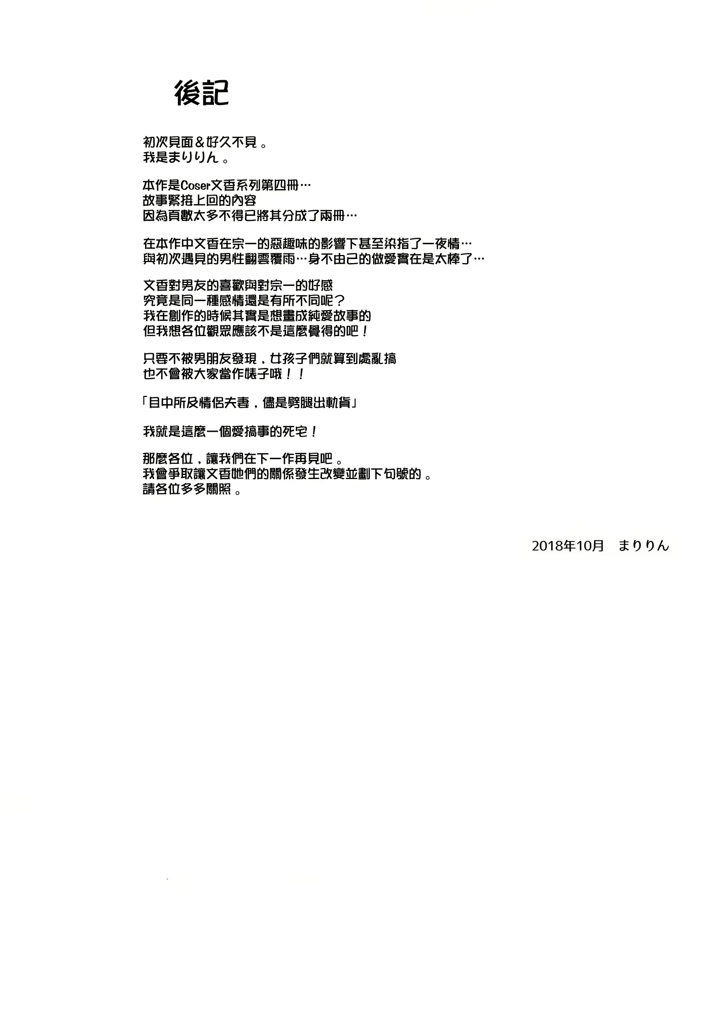 웹툰 이미지 24