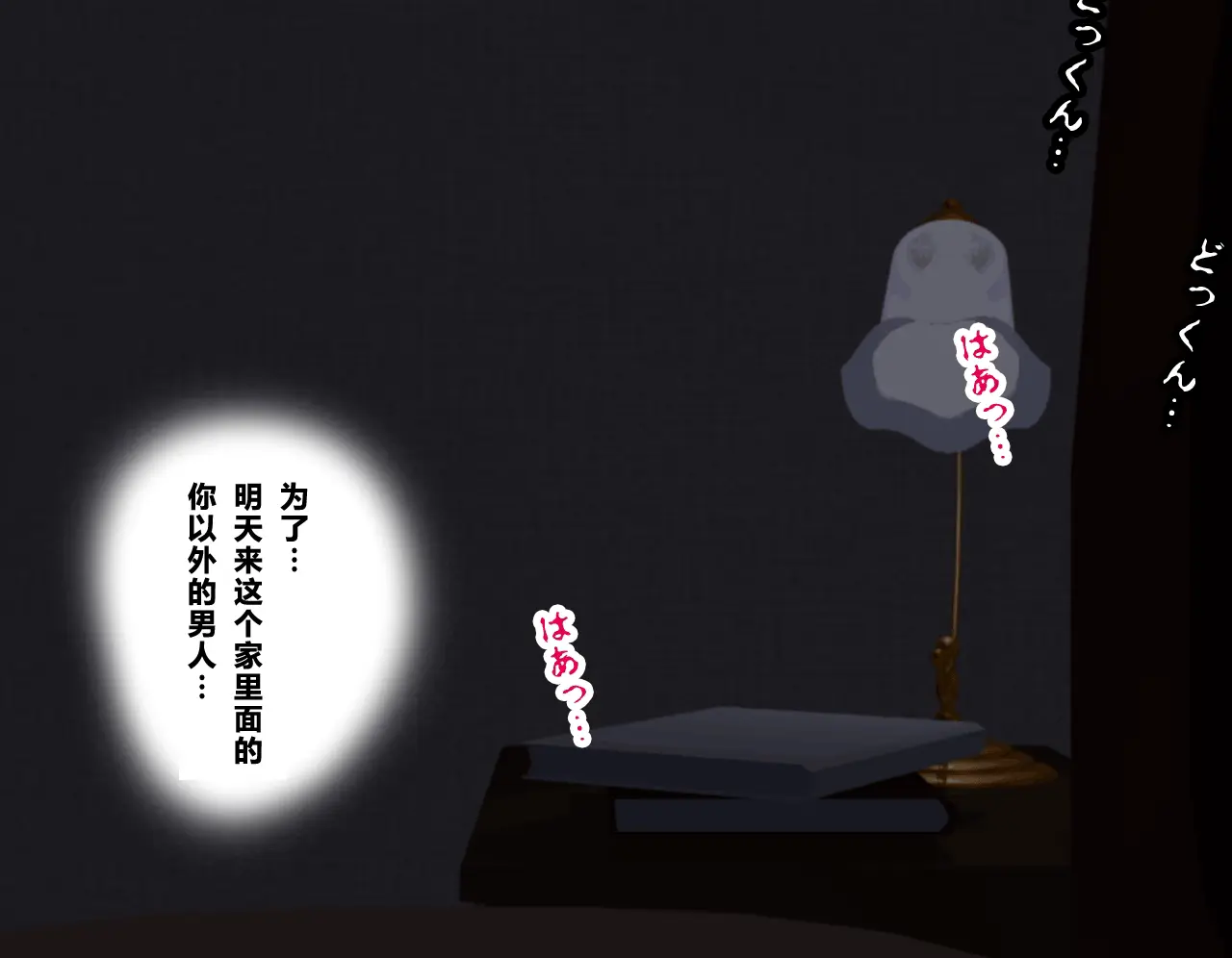 웹툰 이미지 249