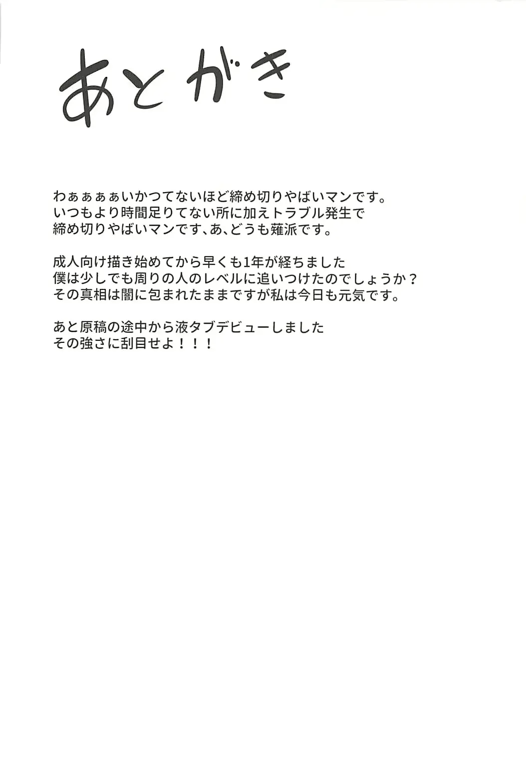 웹툰 이미지 21