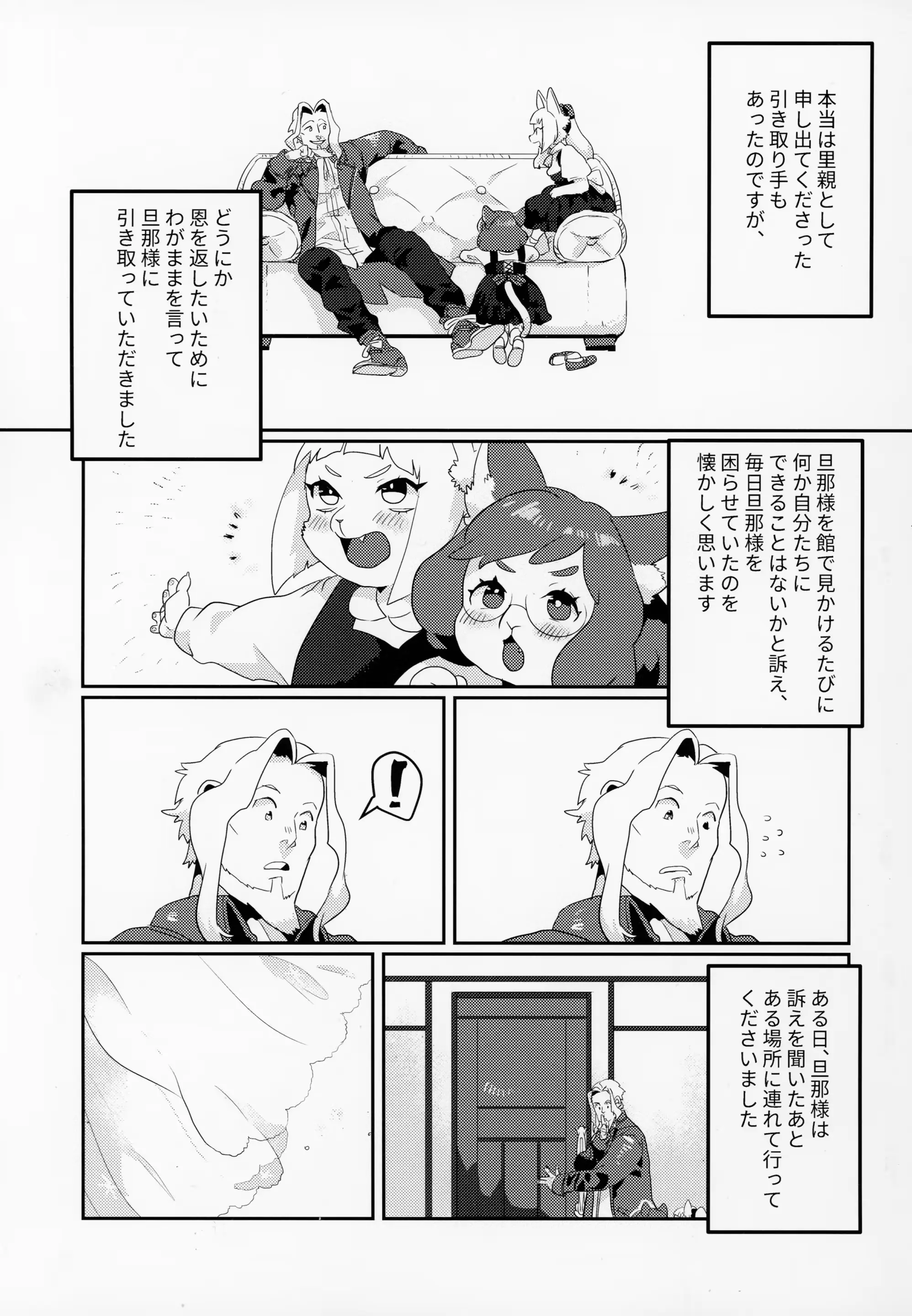웹툰 이미지 11