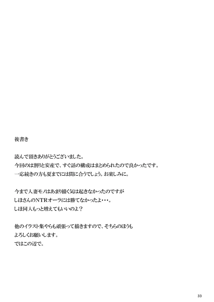 웹툰 이미지 30