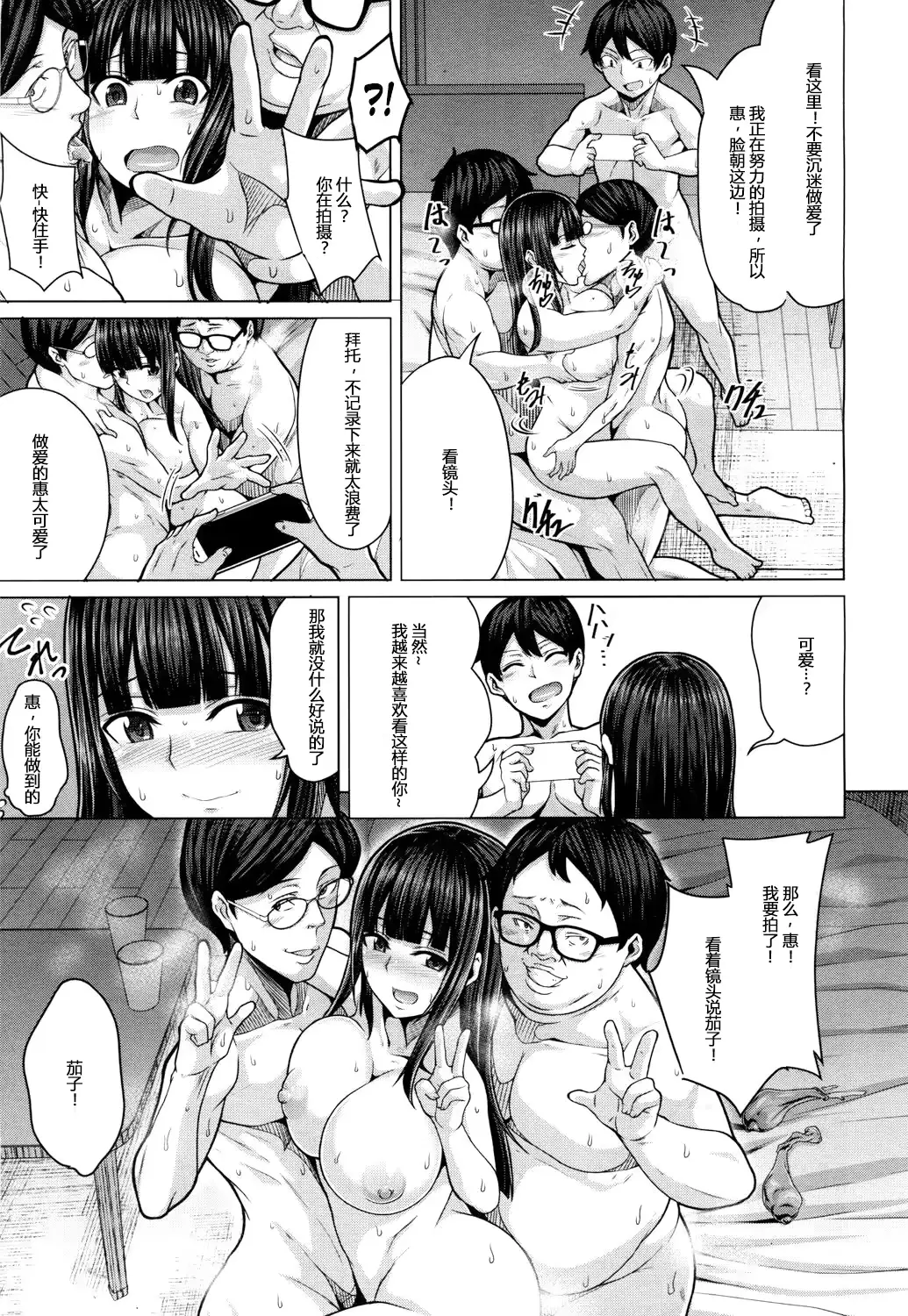 웹툰 이미지 34