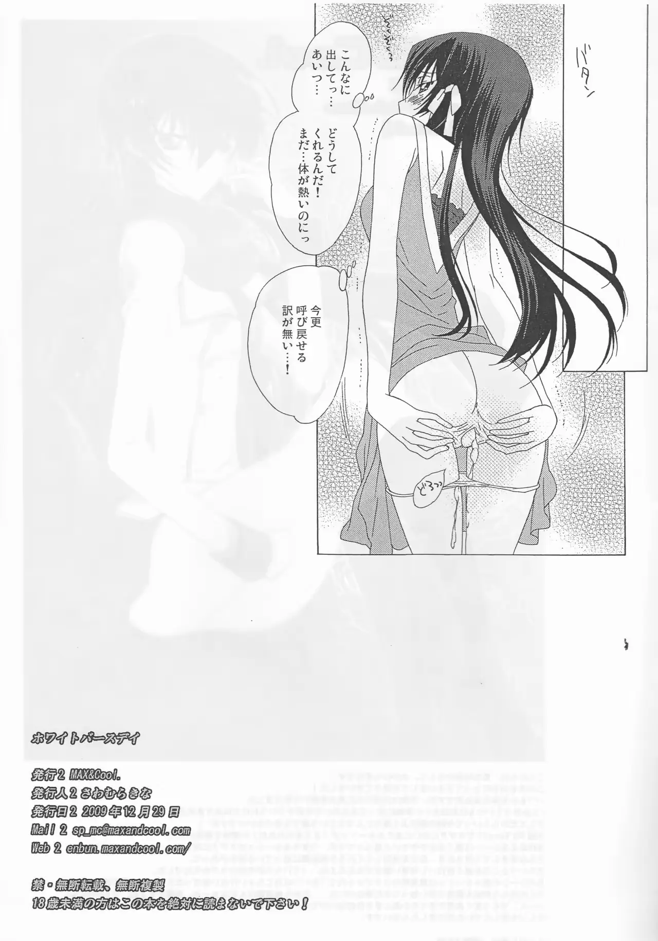웹툰 이미지 16