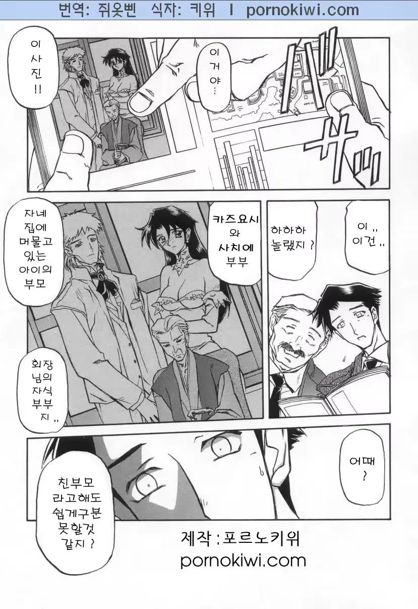 웹툰 이미지 68