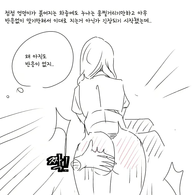 웹툰 이미지 20