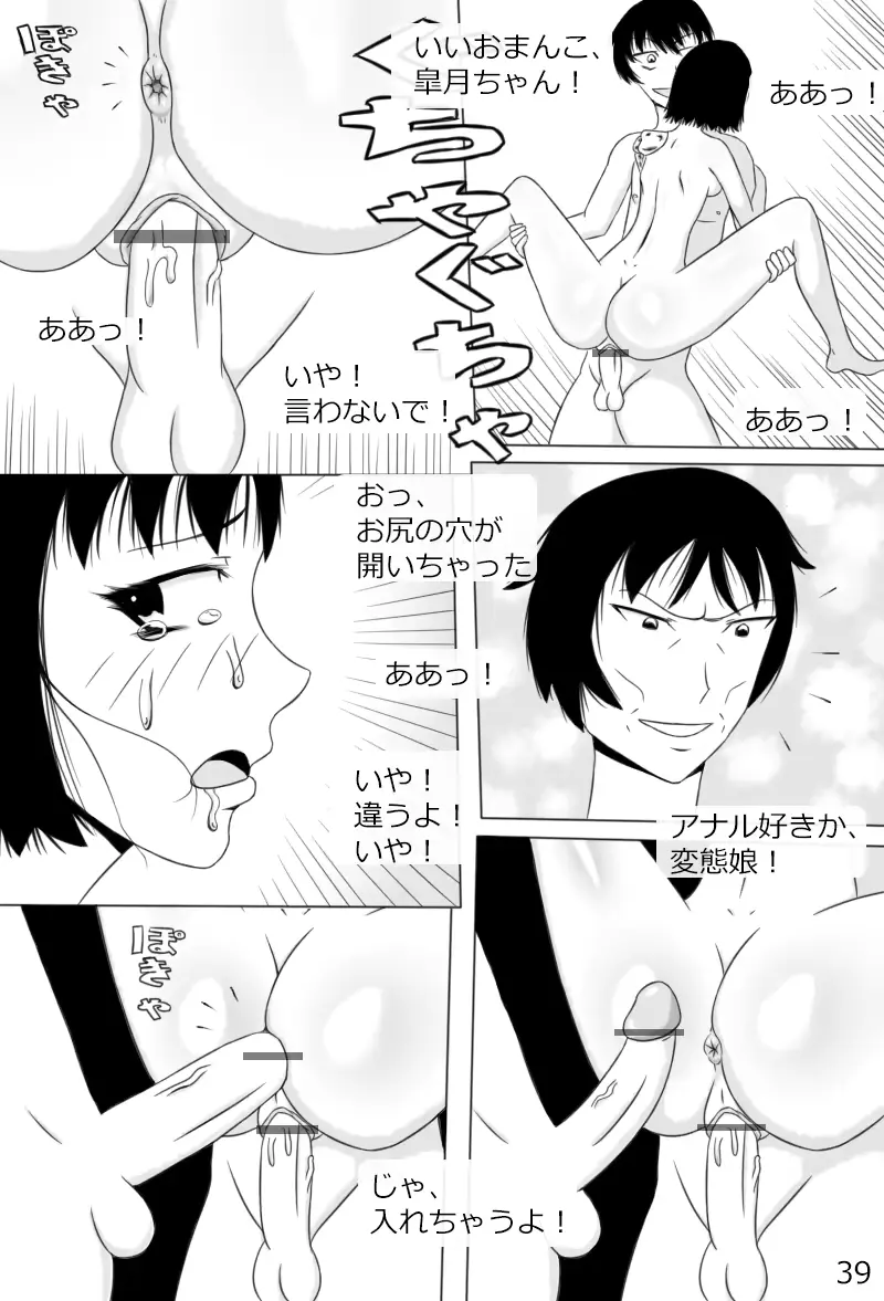 웹툰 이미지 40
