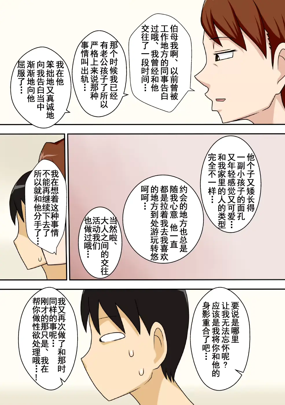 웹툰 이미지 21